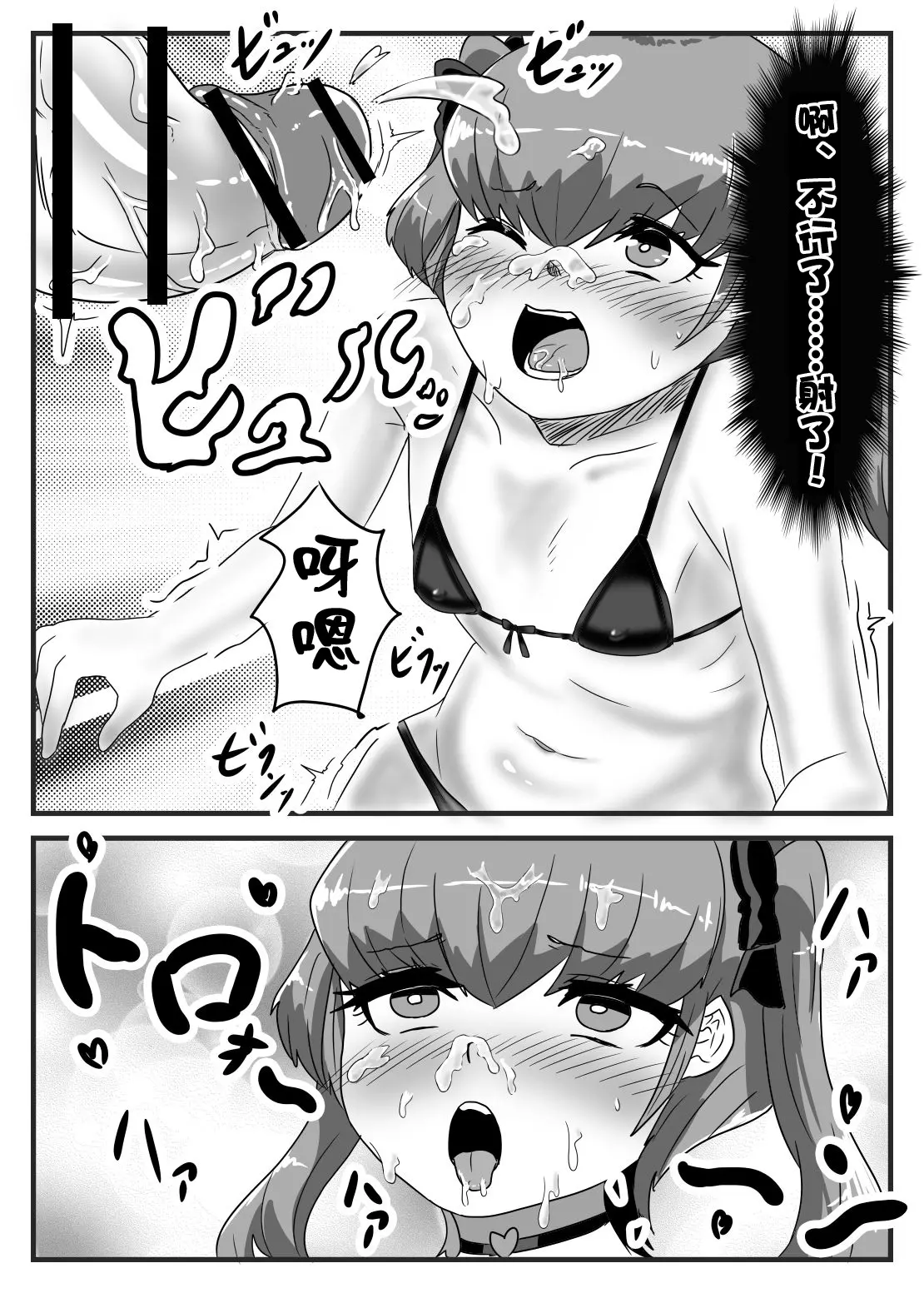 웹툰 이미지 29