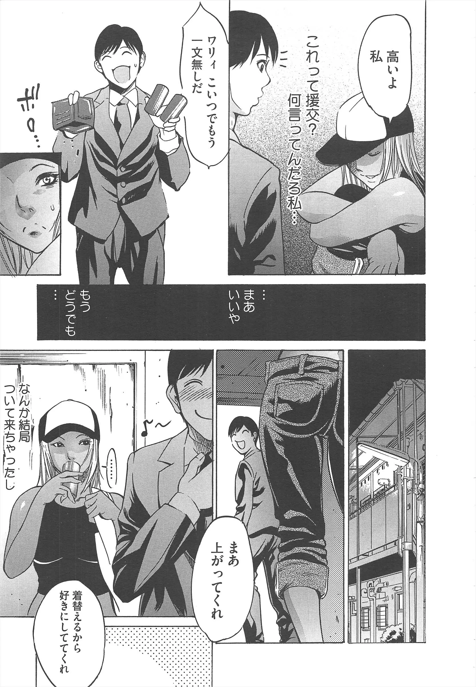 웹툰 이미지 352