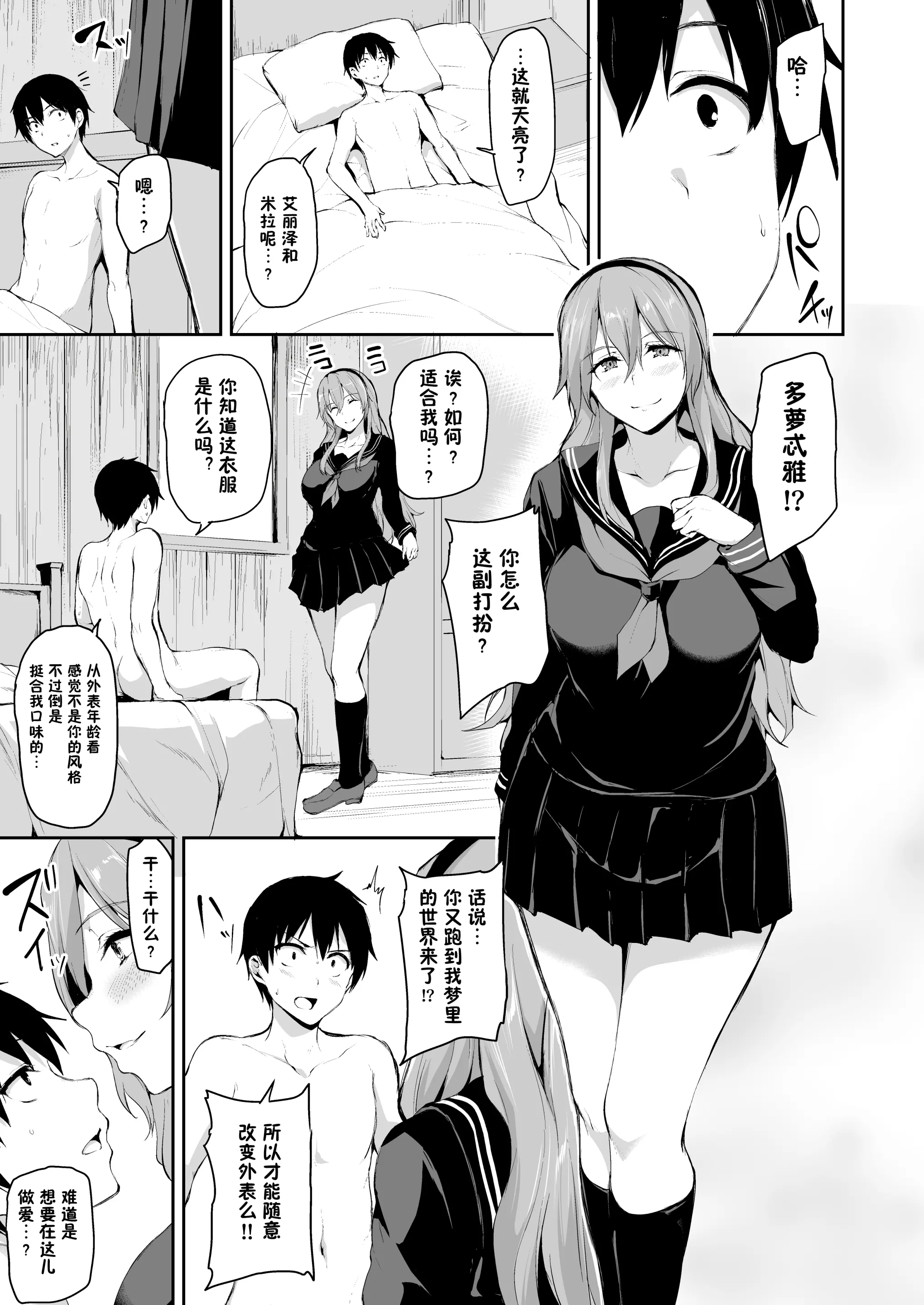 웹툰 이미지 63