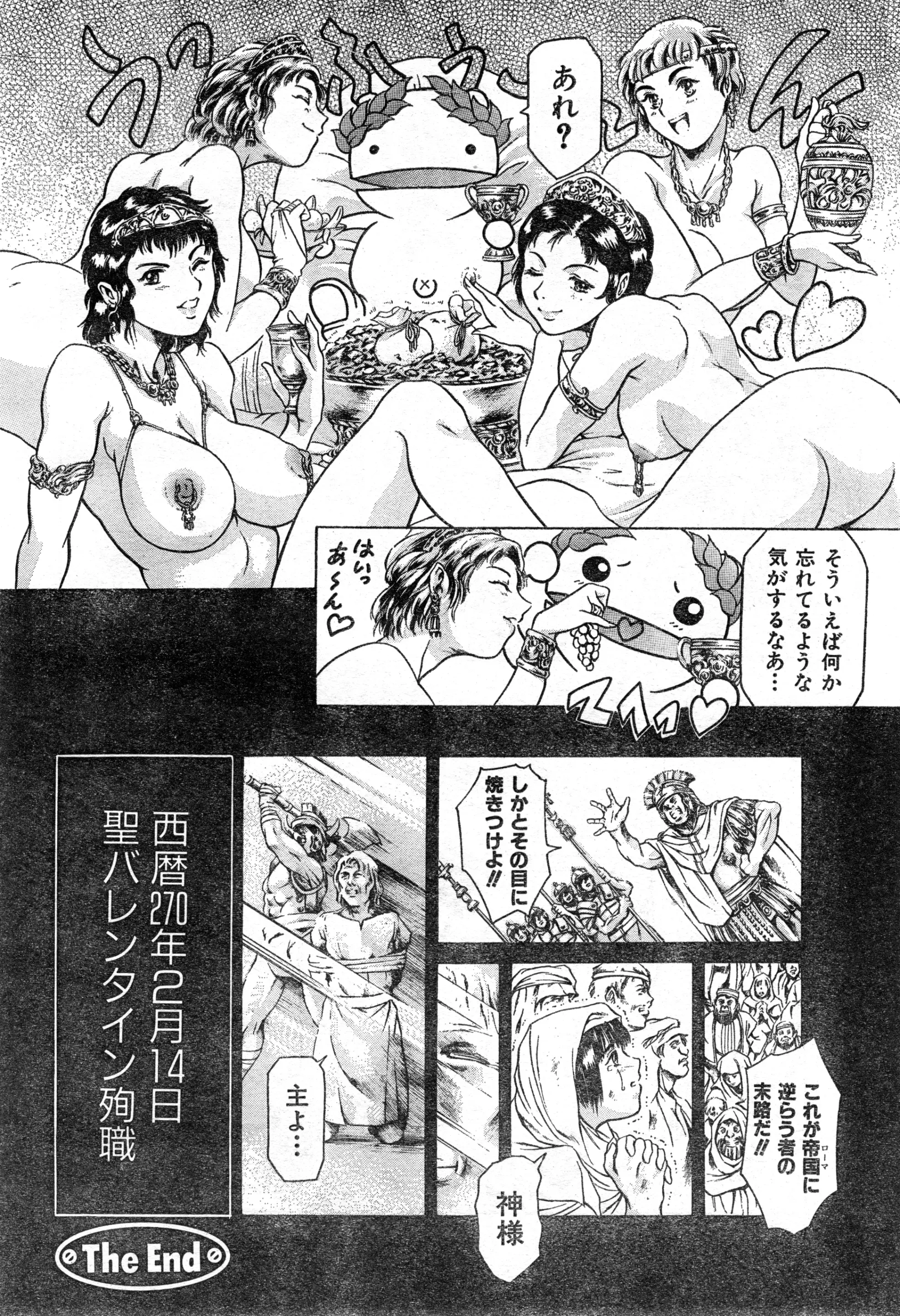 웹툰 이미지 245