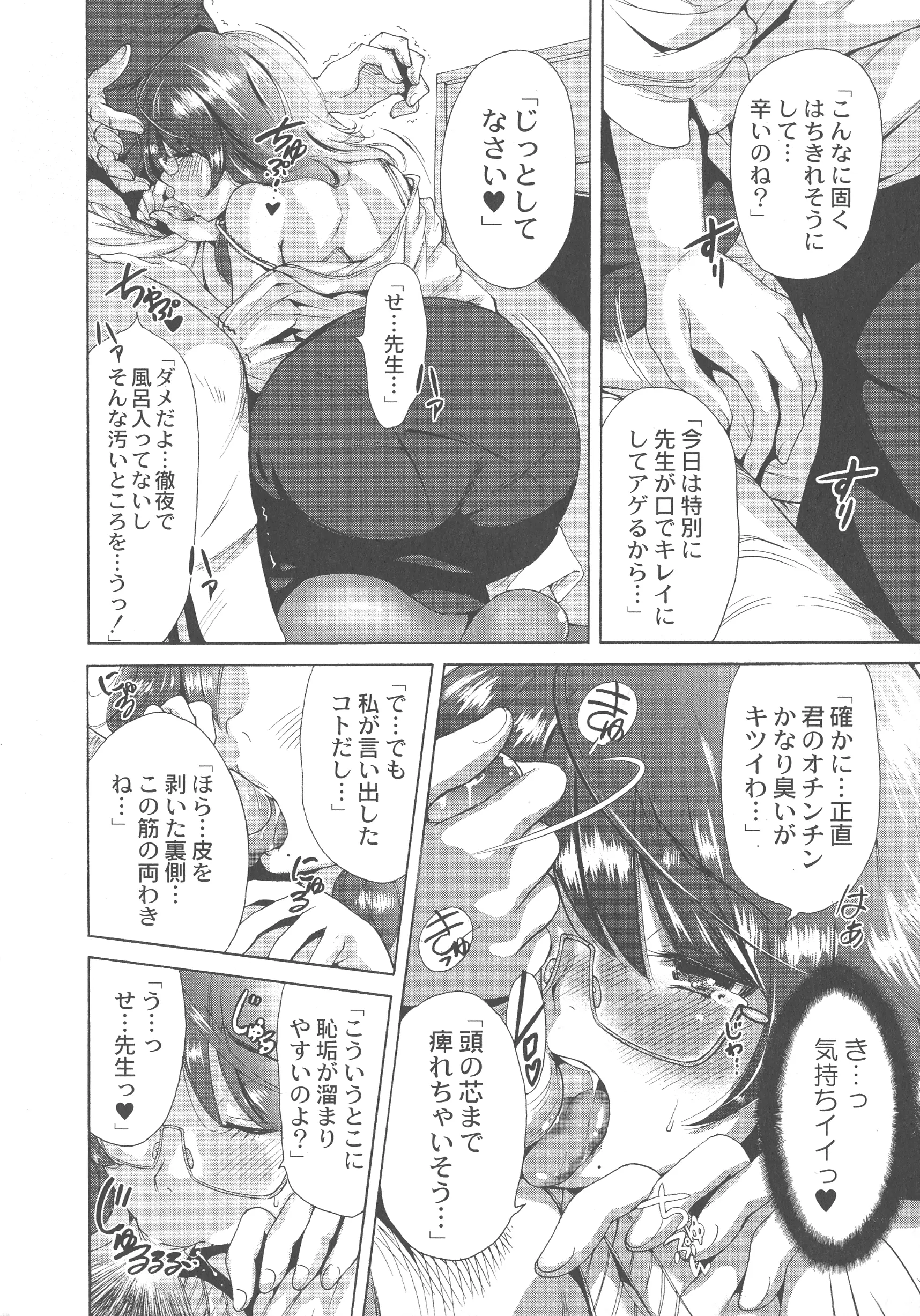 웹툰 이미지 188