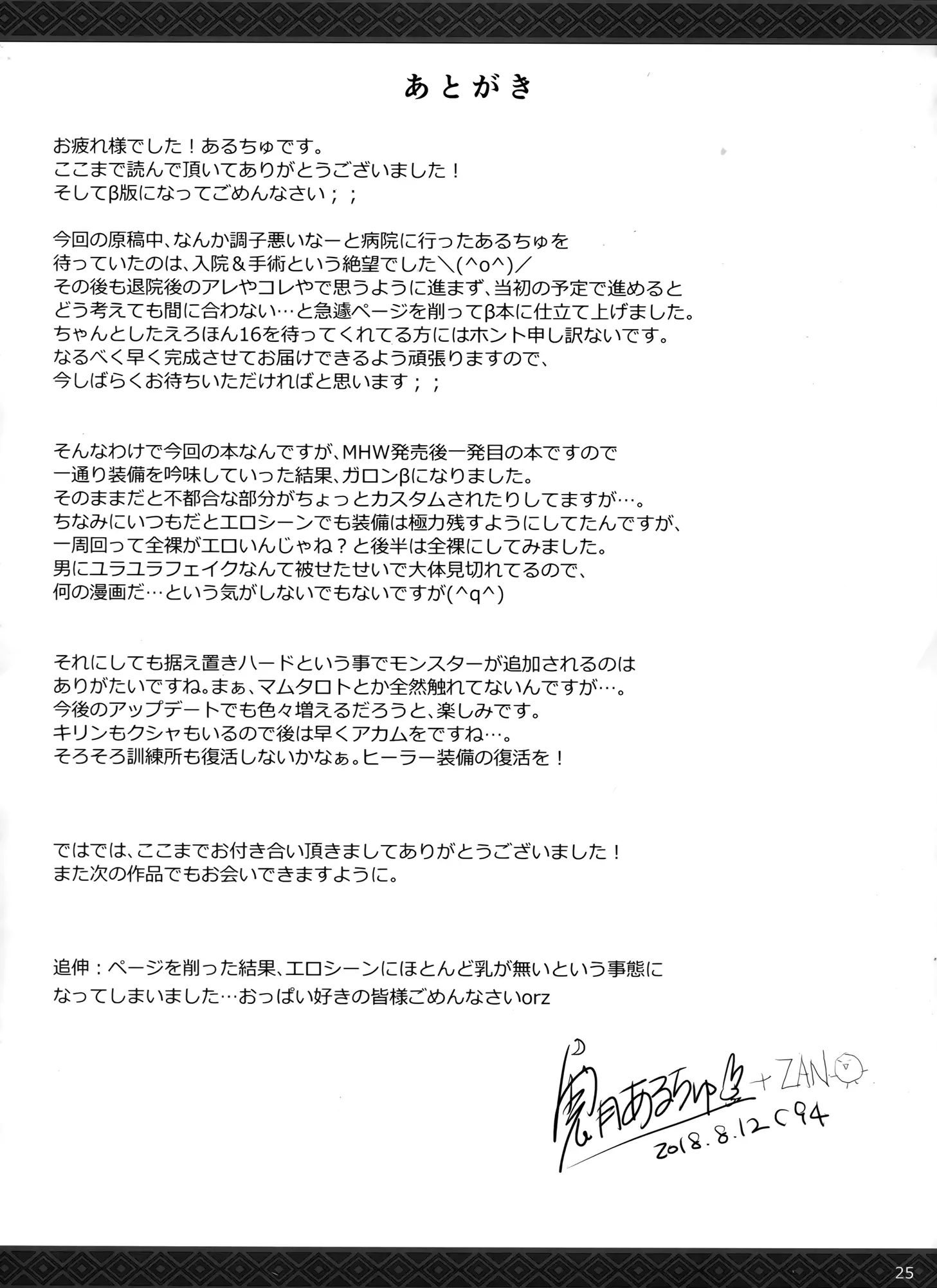 웹툰 이미지 22