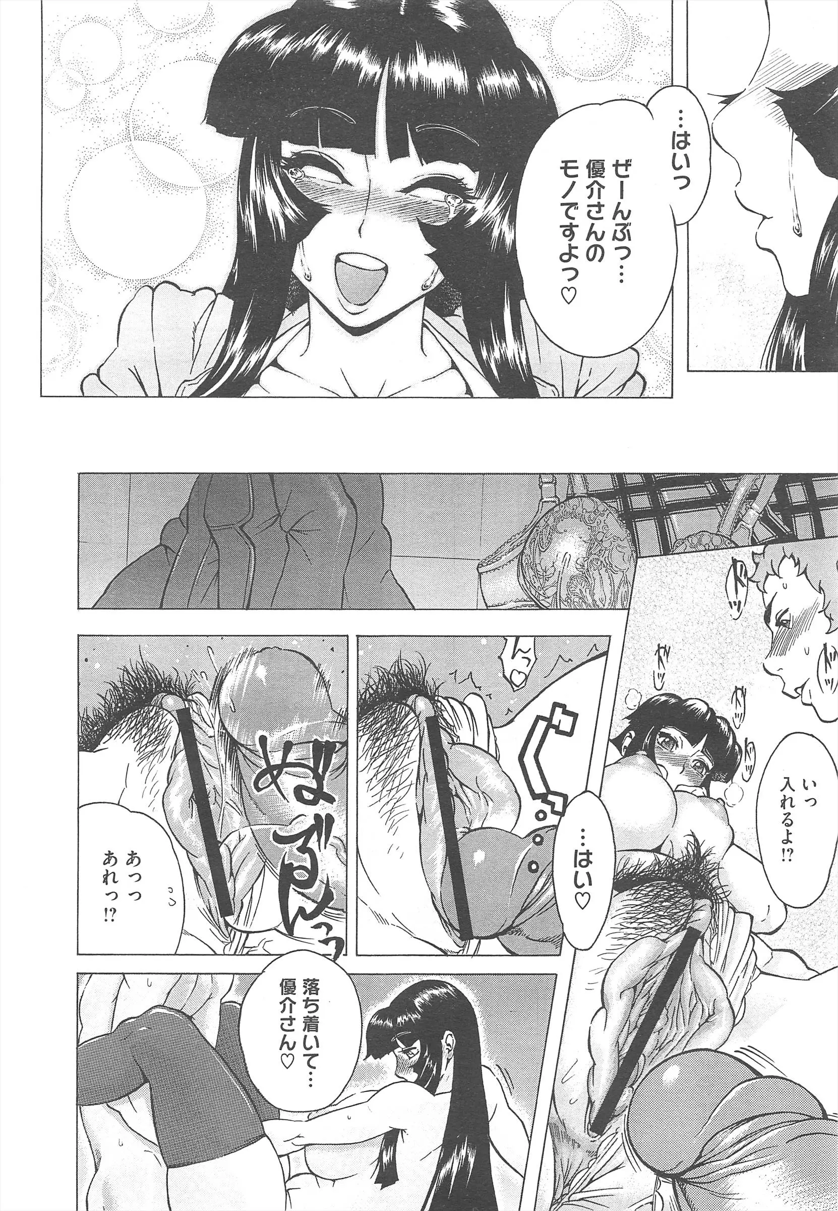 웹툰 이미지 381