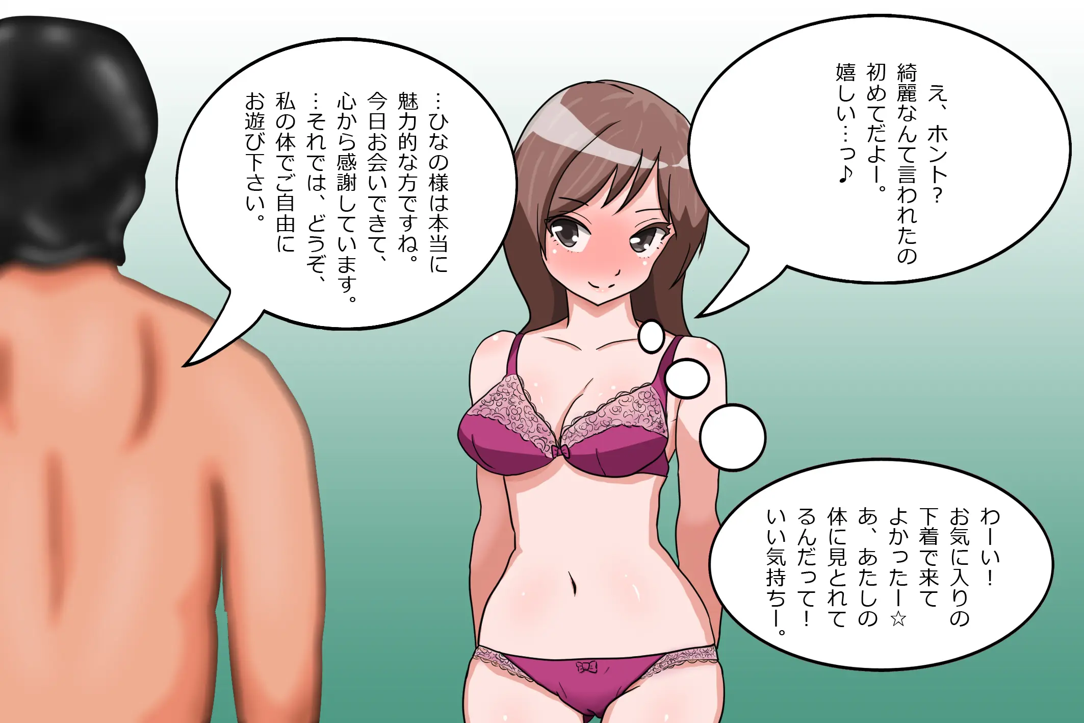 웹툰 이미지 19