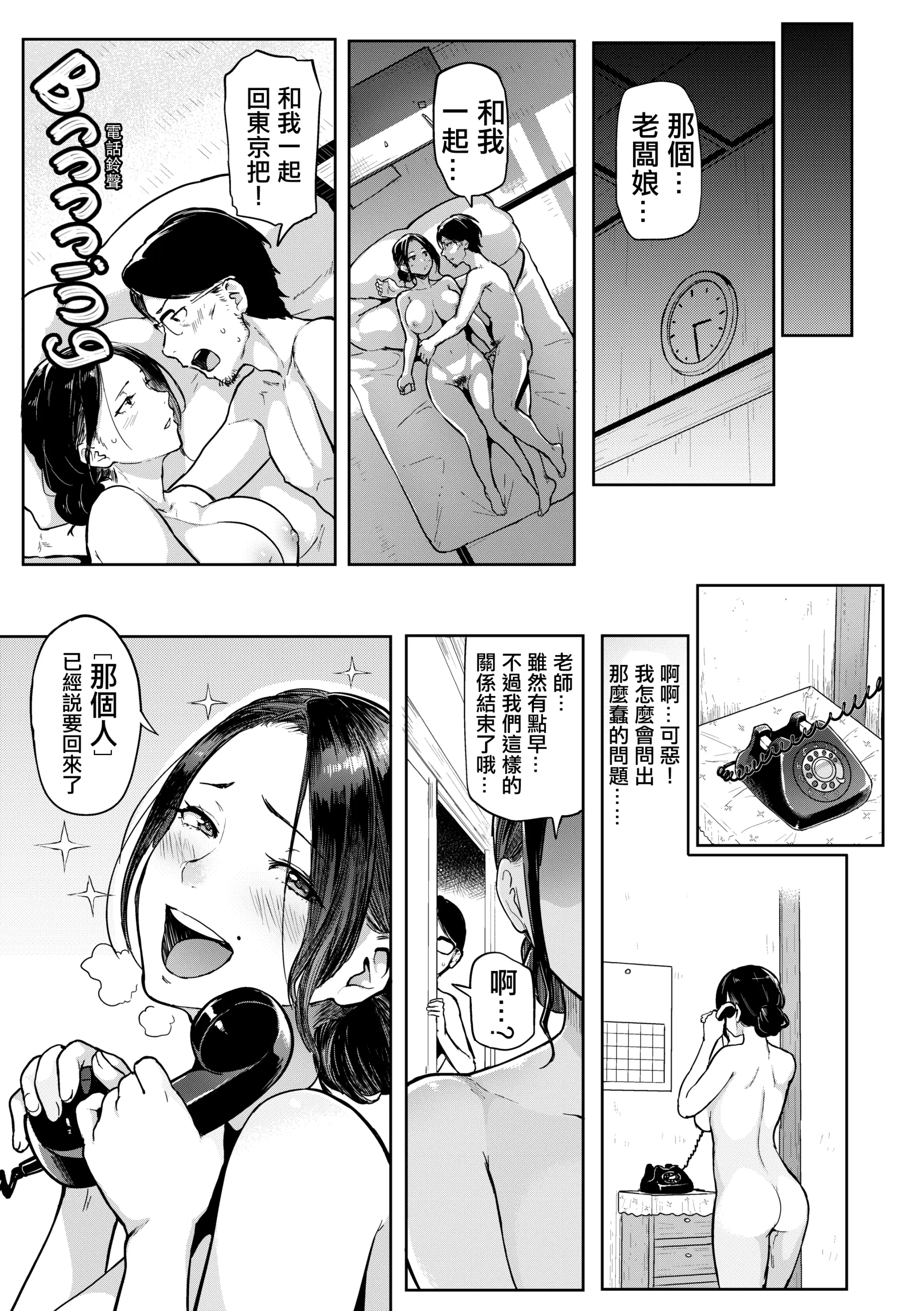 웹툰 이미지 159