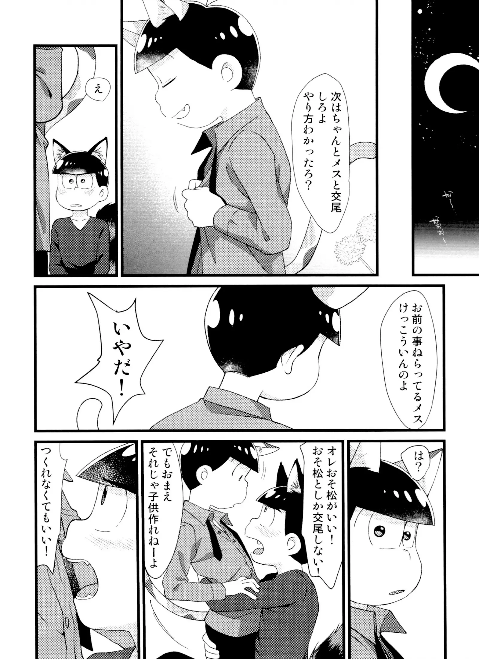 웹툰 이미지 95