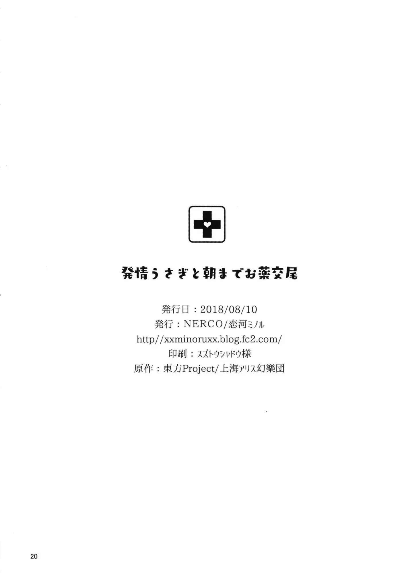 웹툰 이미지 23