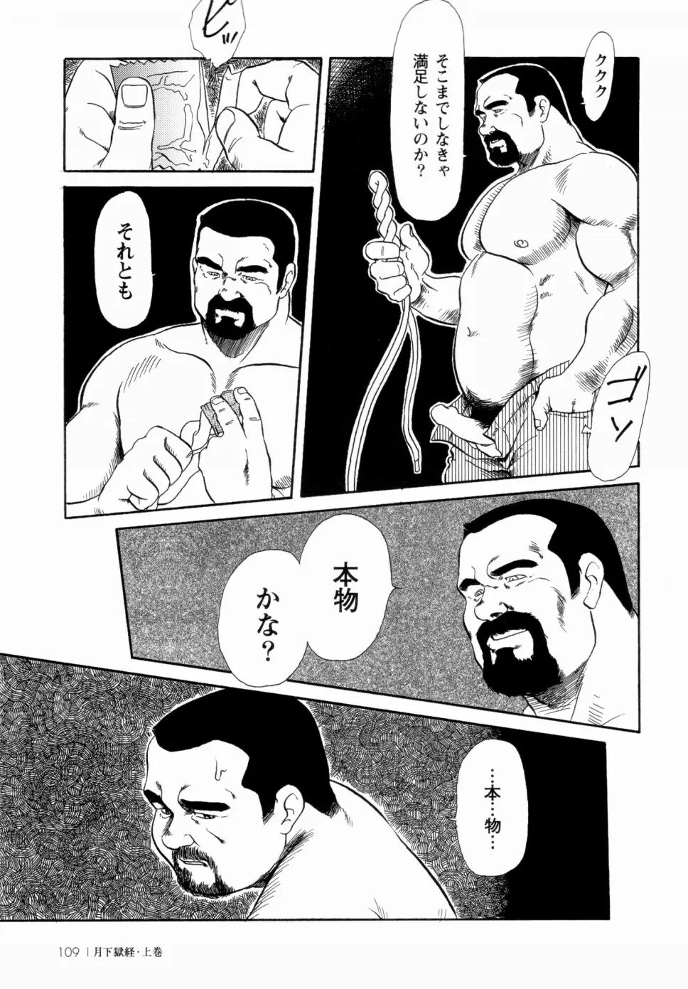 웹툰 이미지 102