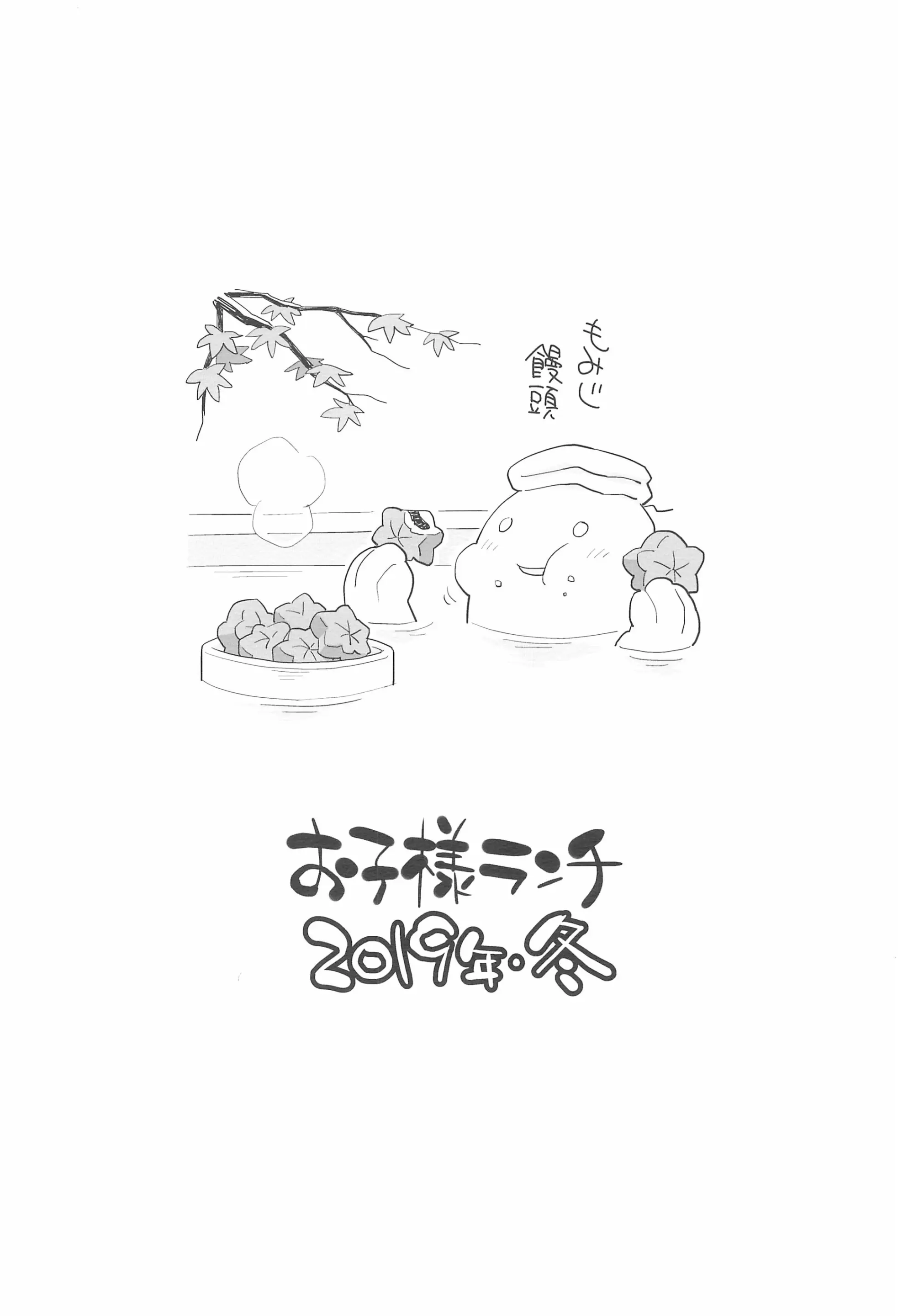 웹툰 이미지 15