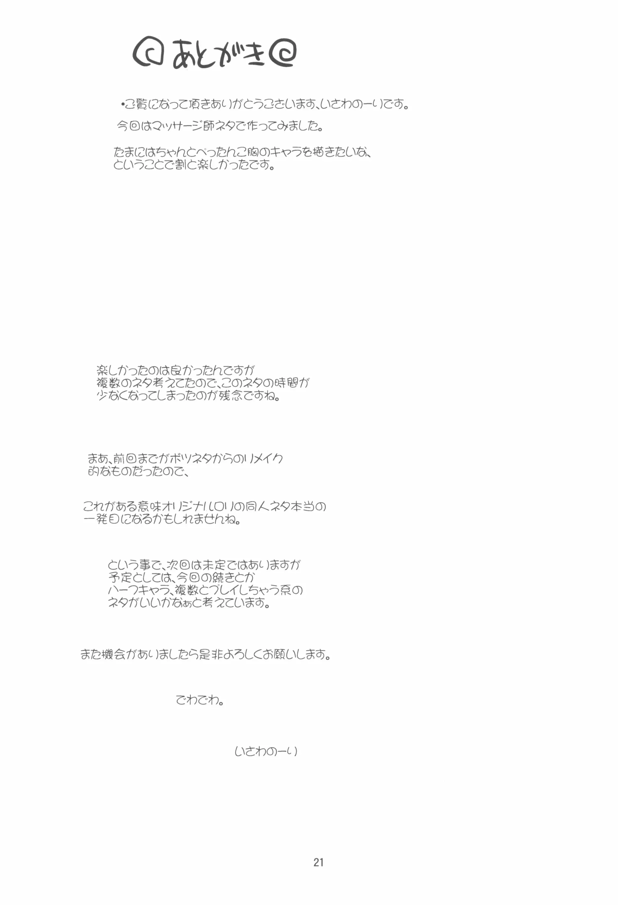 웹툰 이미지 20