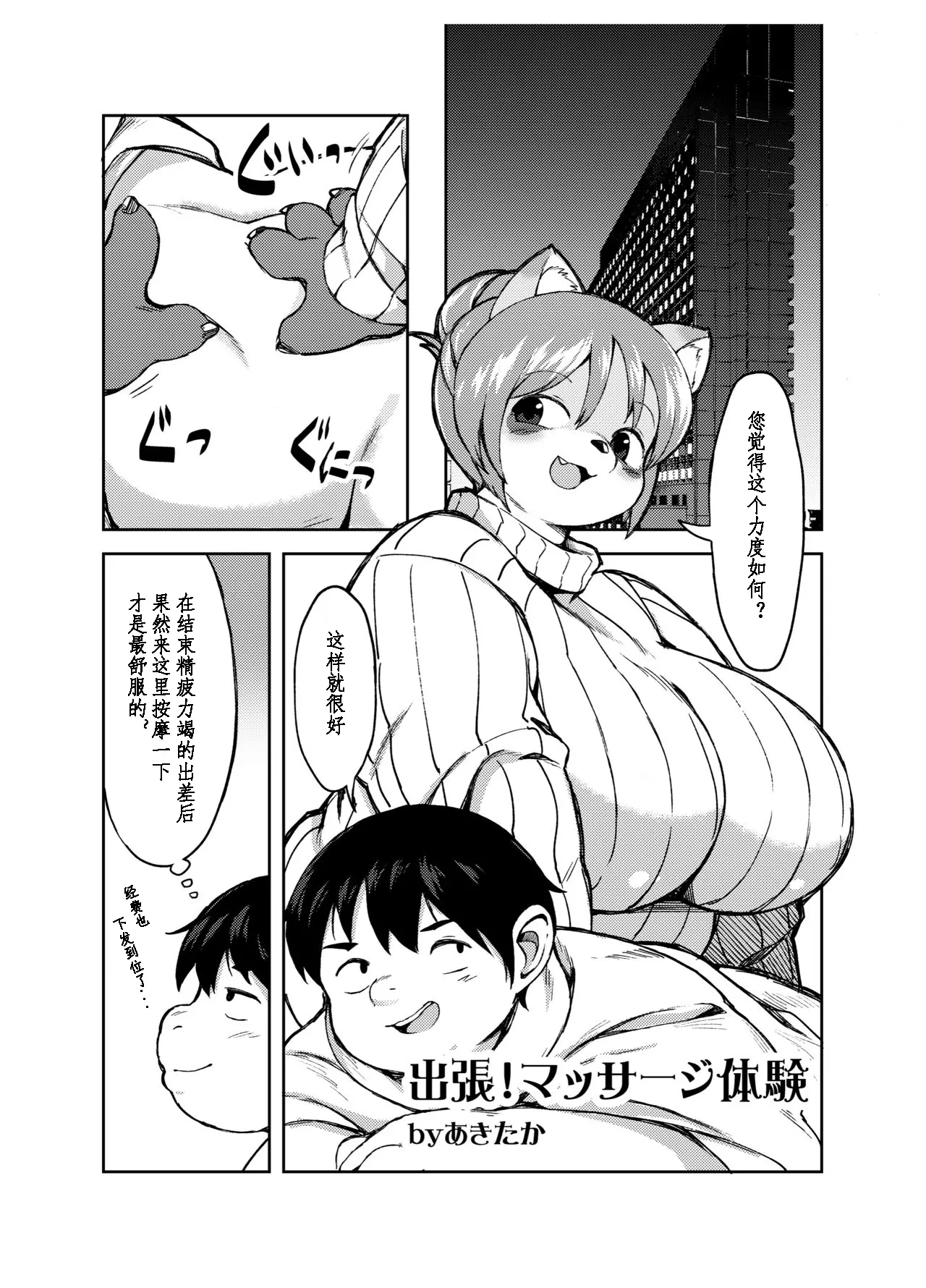 웹툰 이미지 22