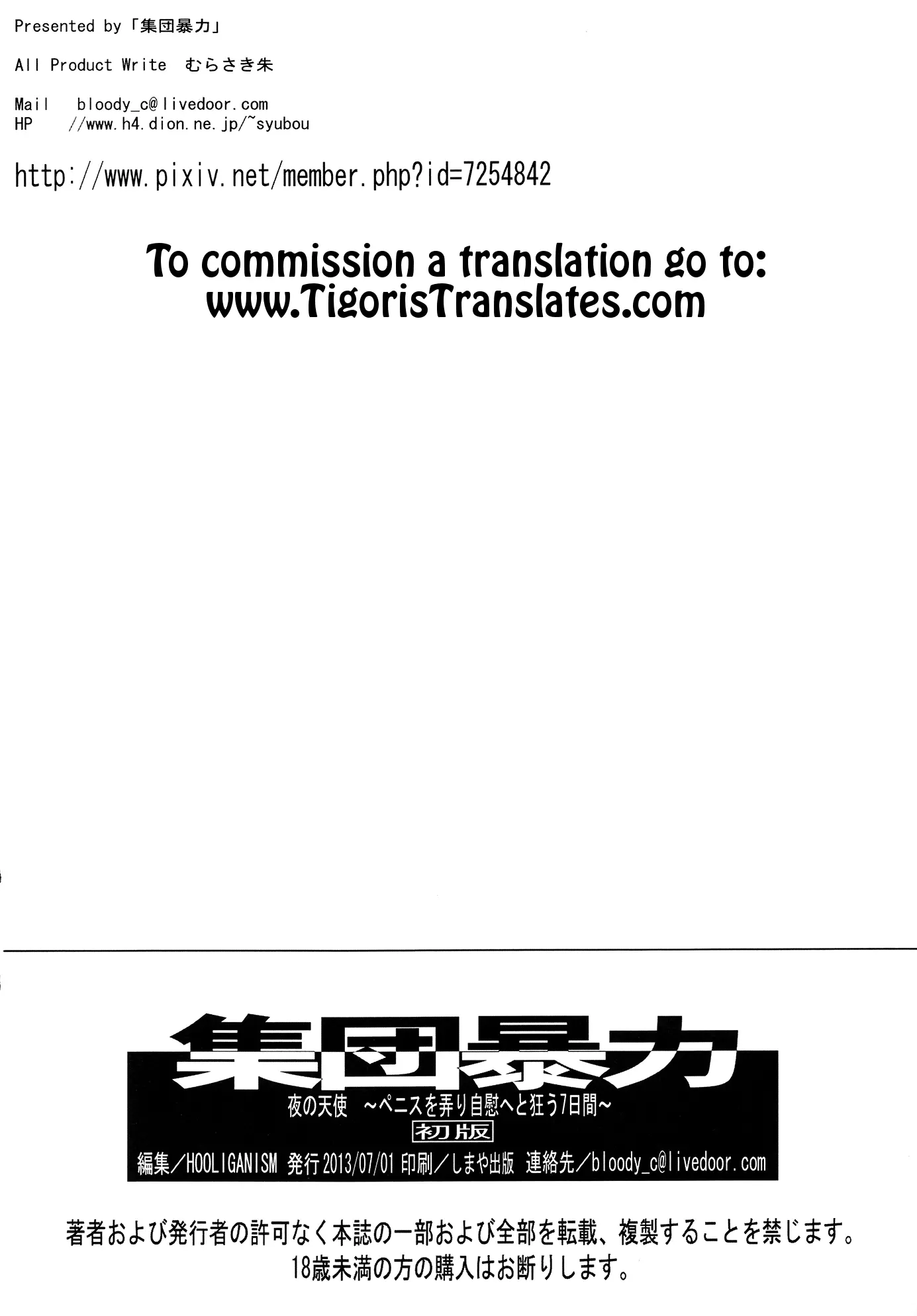 웹툰 이미지 28