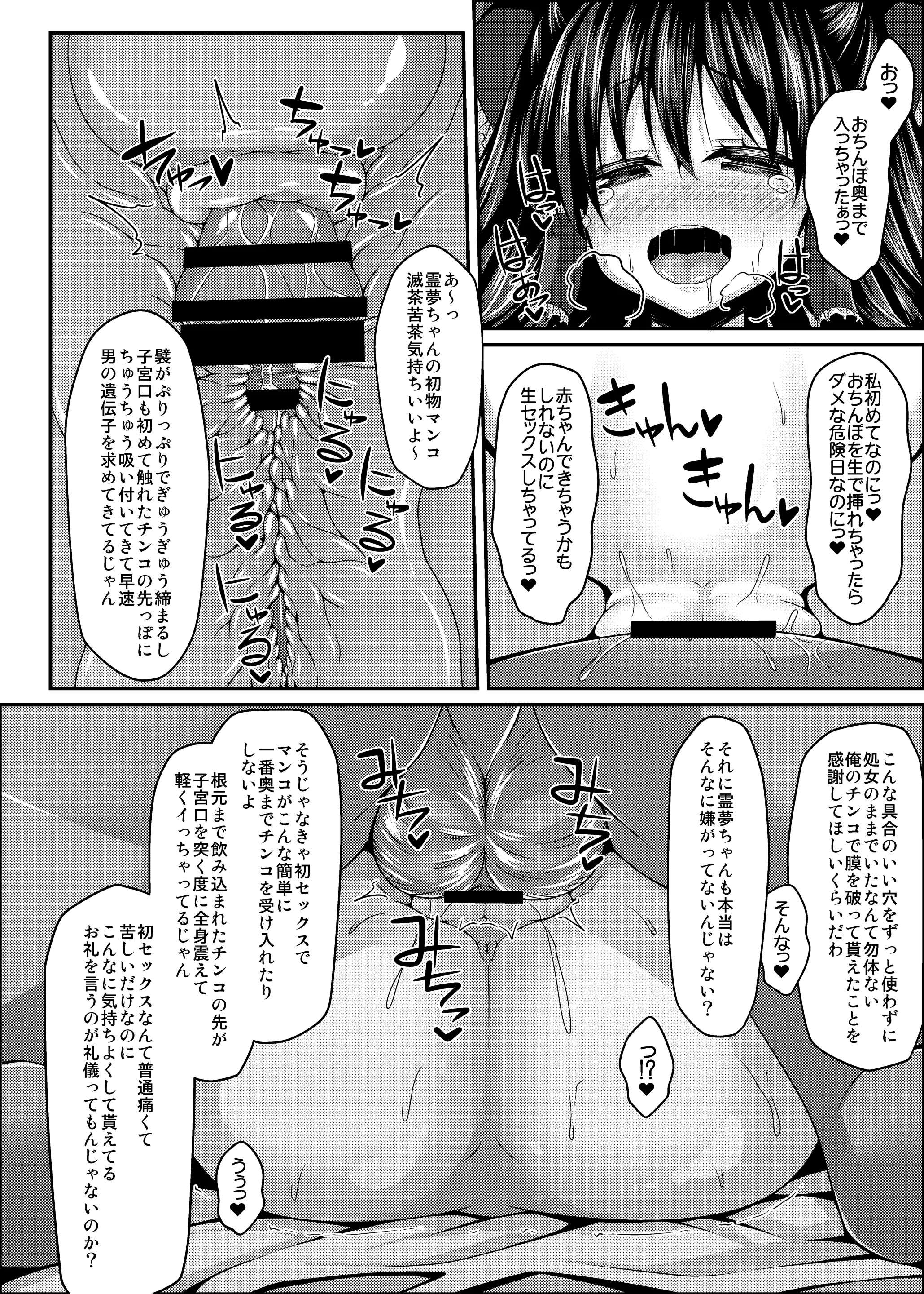 웹툰 이미지 10