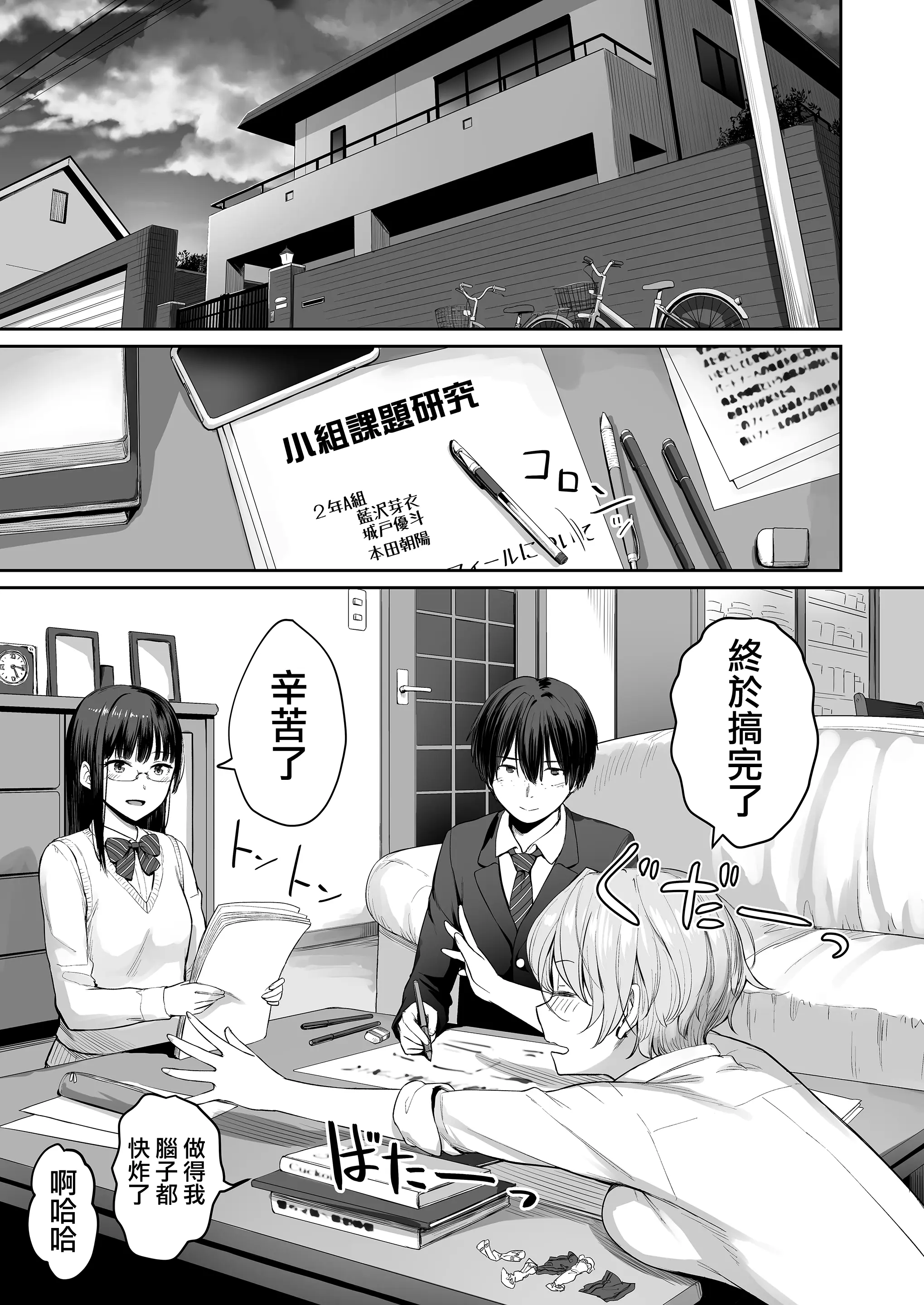 웹툰 이미지 1