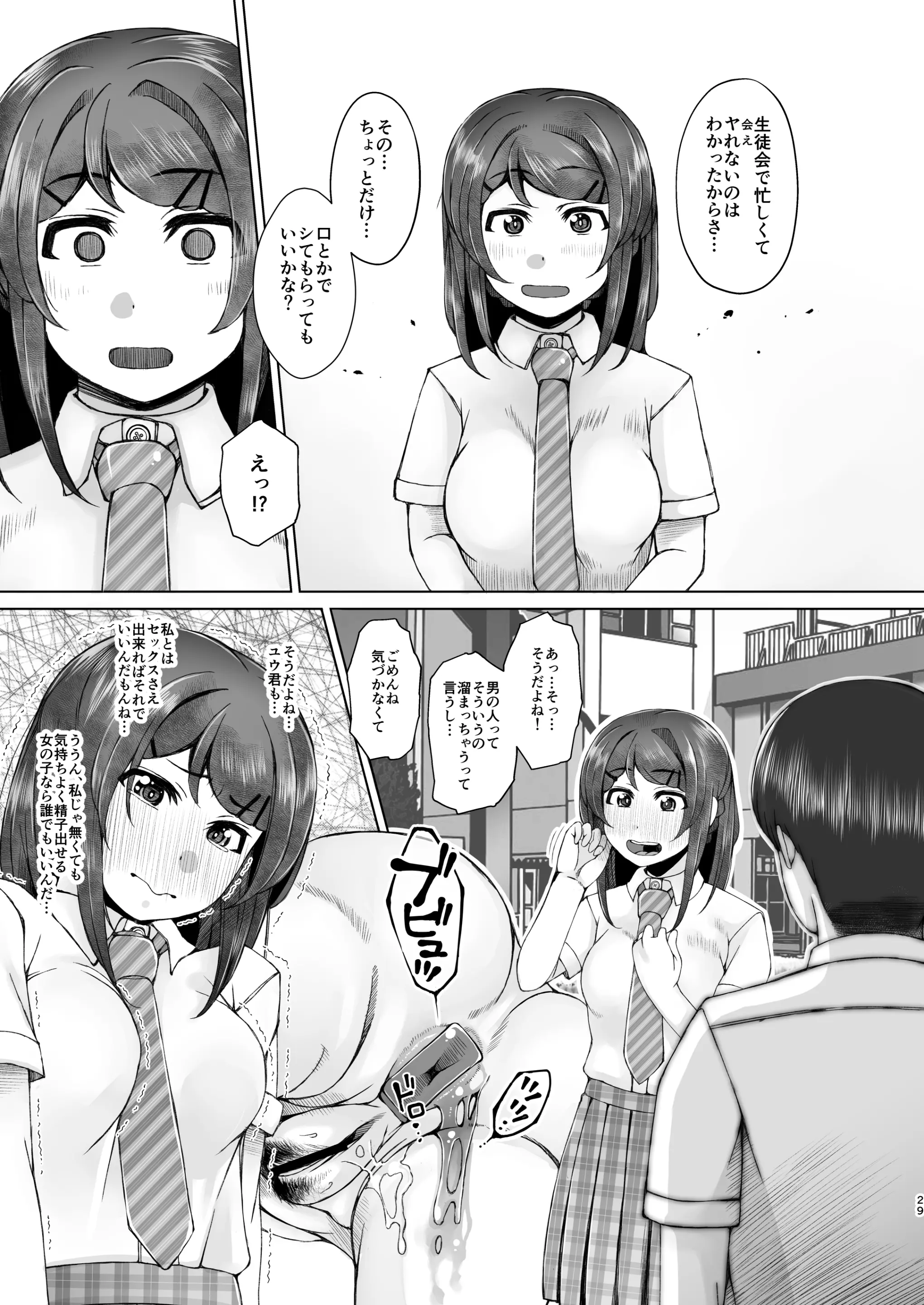 웹툰 이미지 28