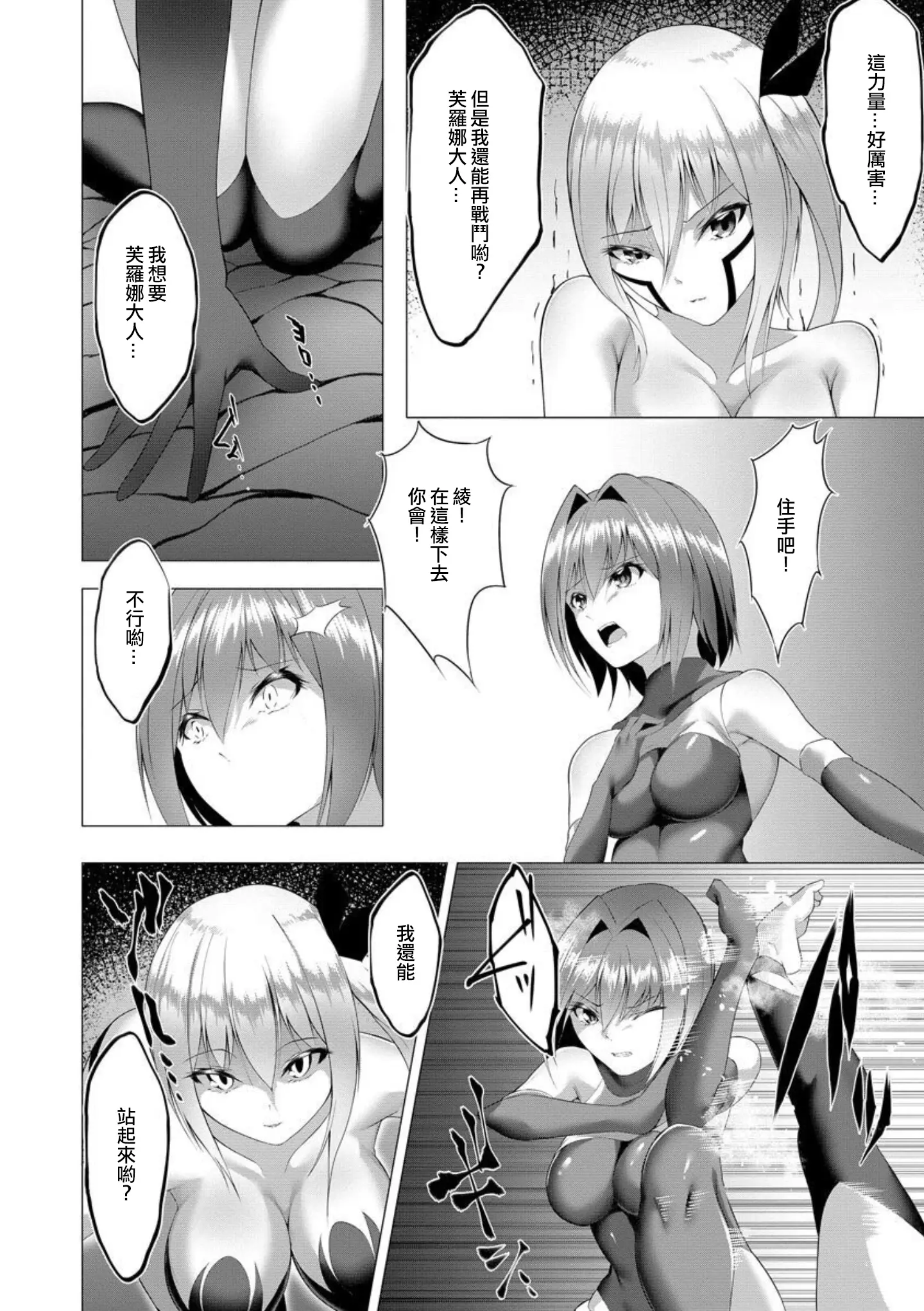 웹툰 이미지 105