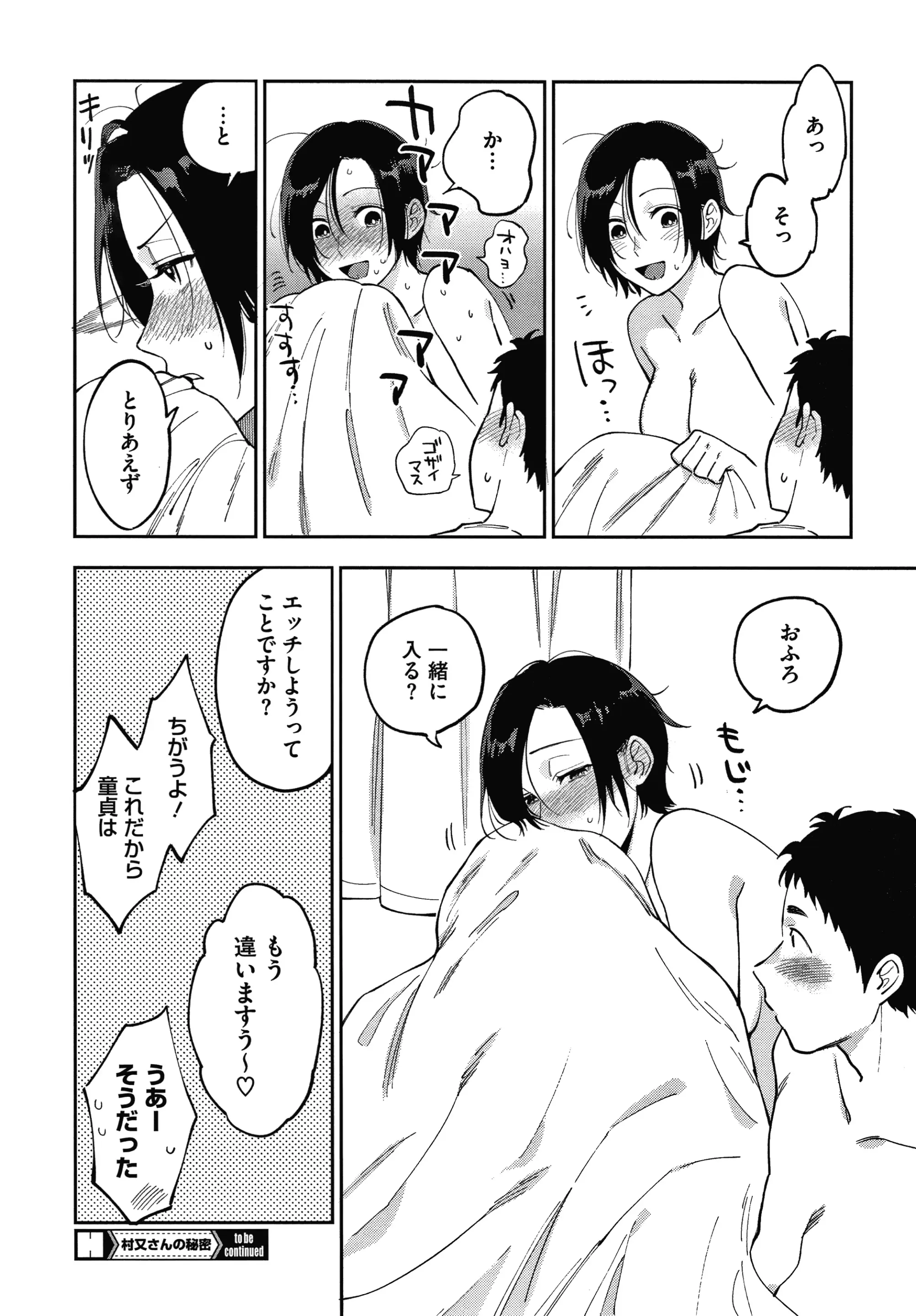 웹툰 이미지 34