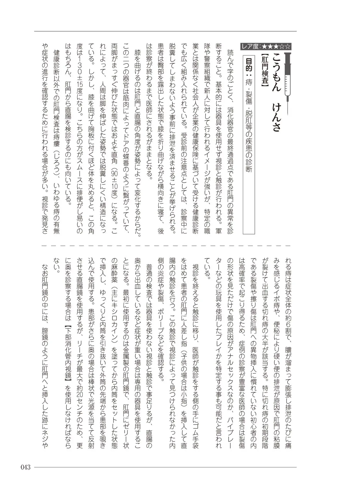 웹툰 이미지 42