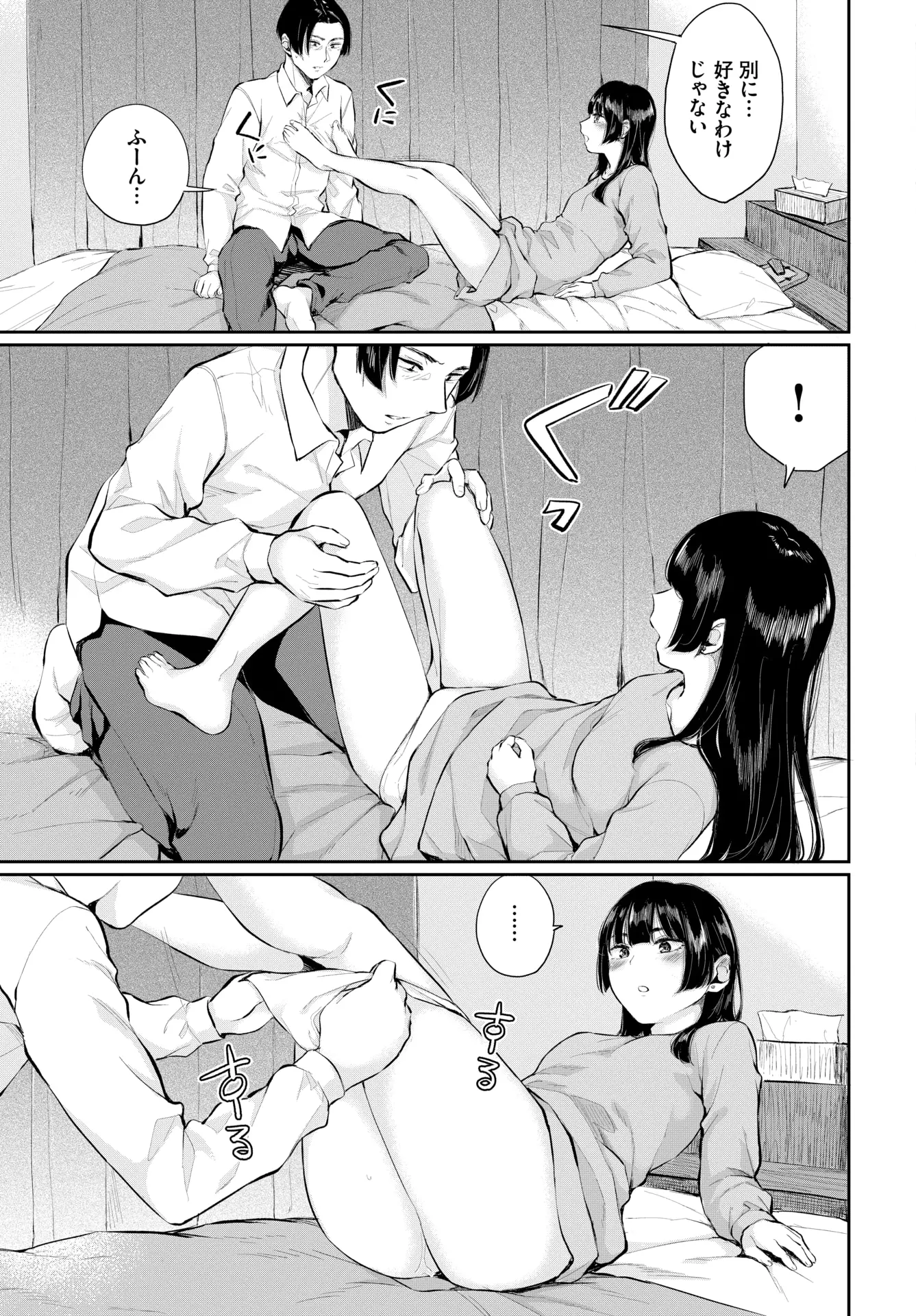 웹툰 이미지 211