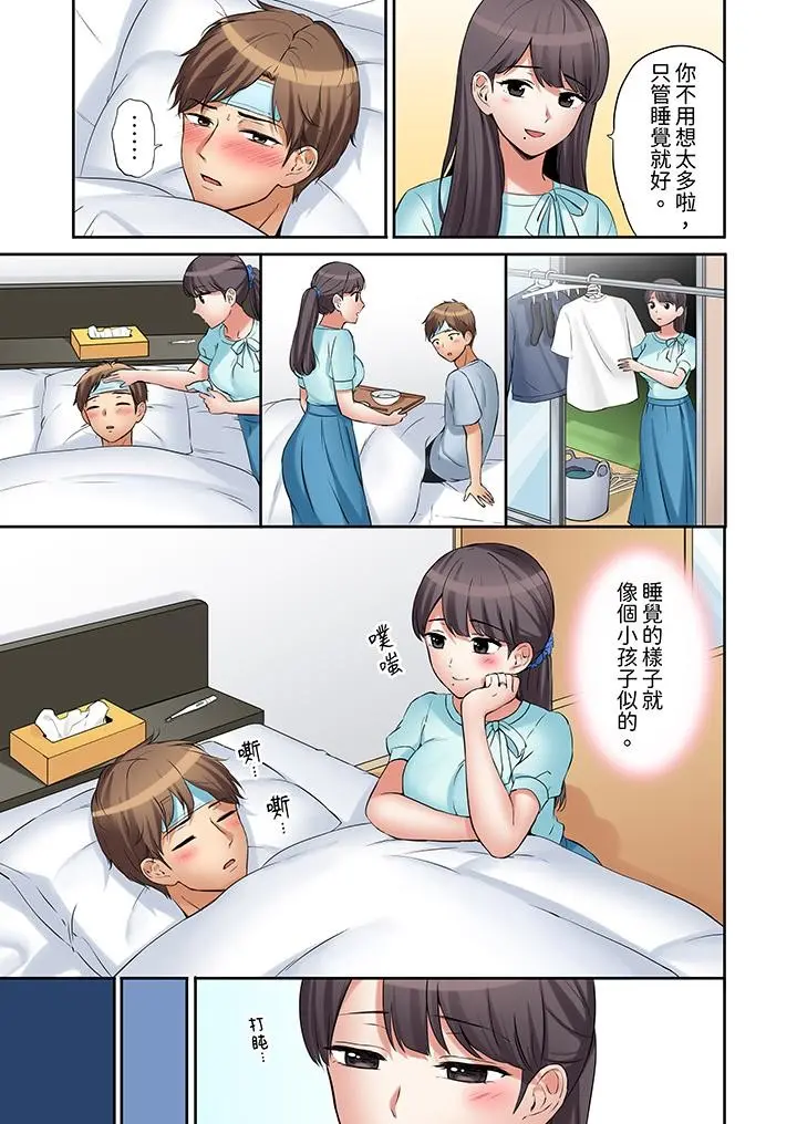 웹툰 이미지 159