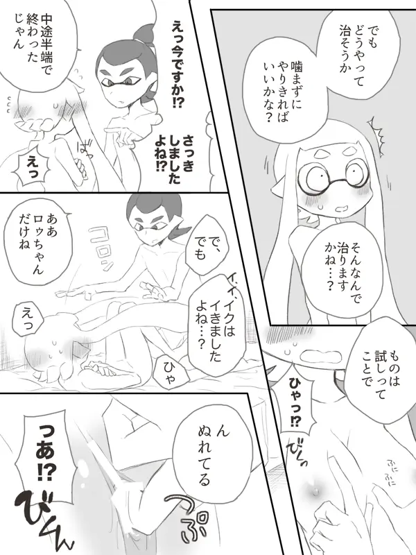 웹툰 이미지 2