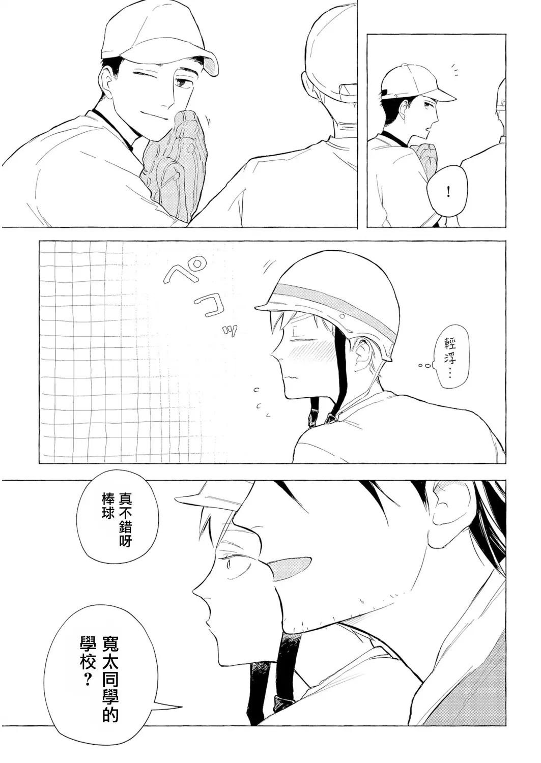 웹툰 이미지 41