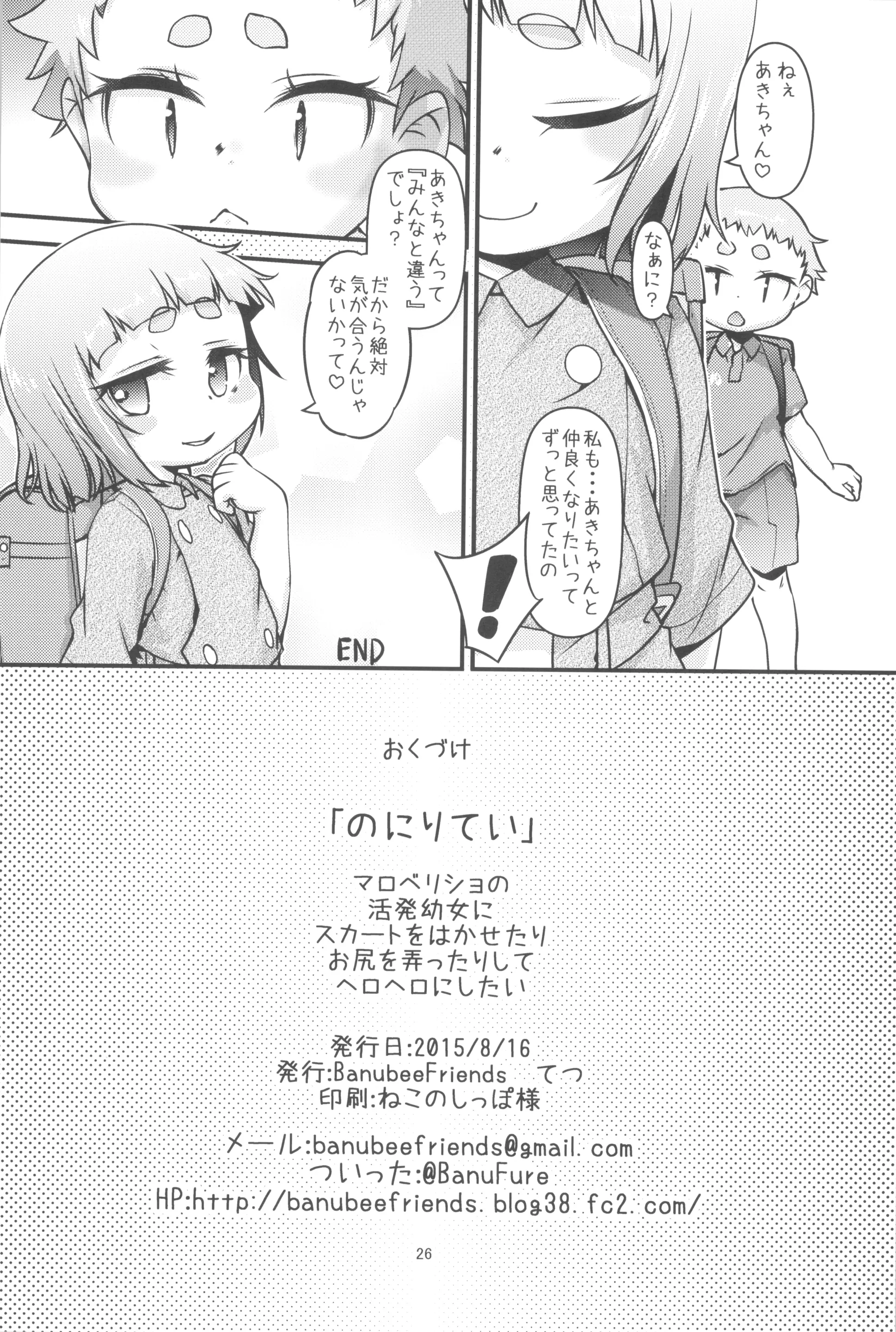 웹툰 이미지 27