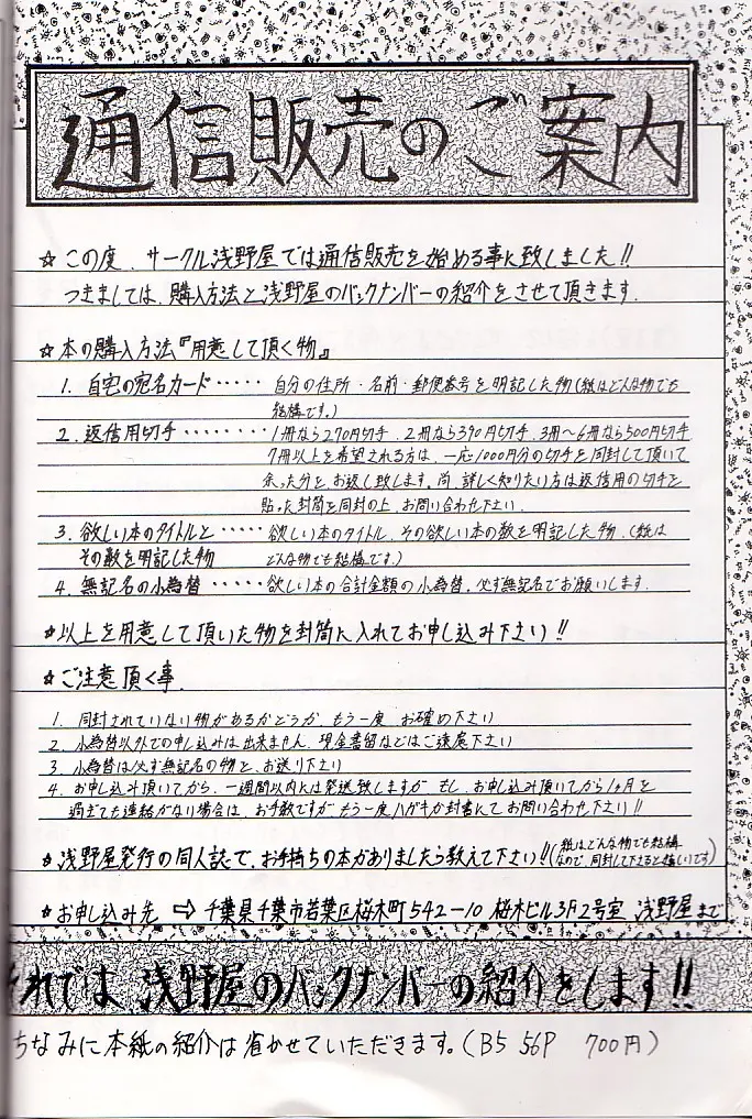 웹툰 이미지 35