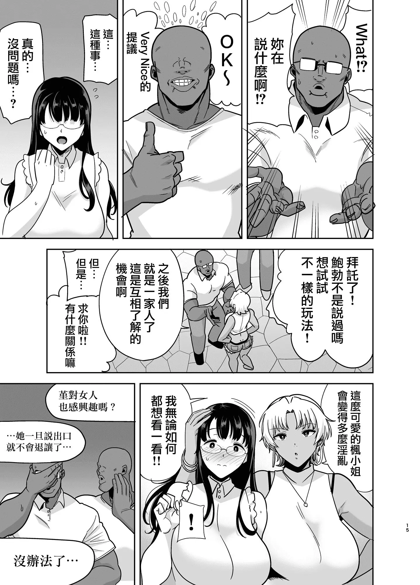 웹툰 이미지 105