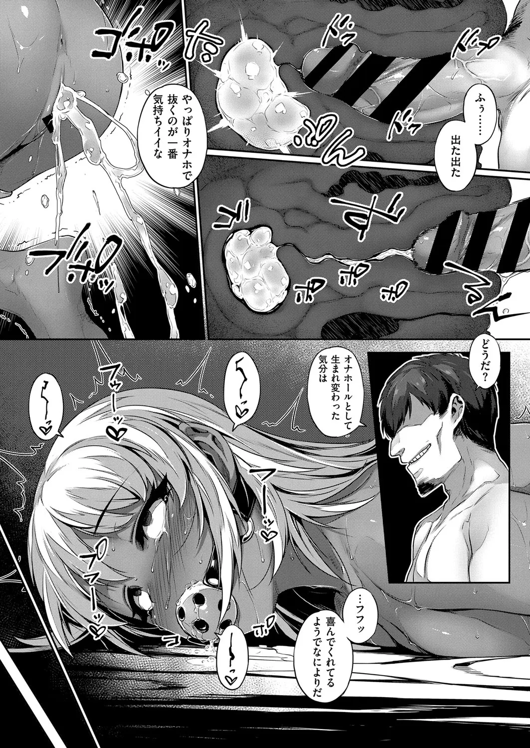 웹툰 이미지 283