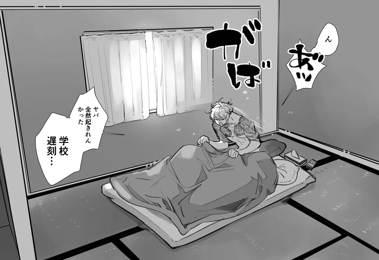 웹툰 이미지 104