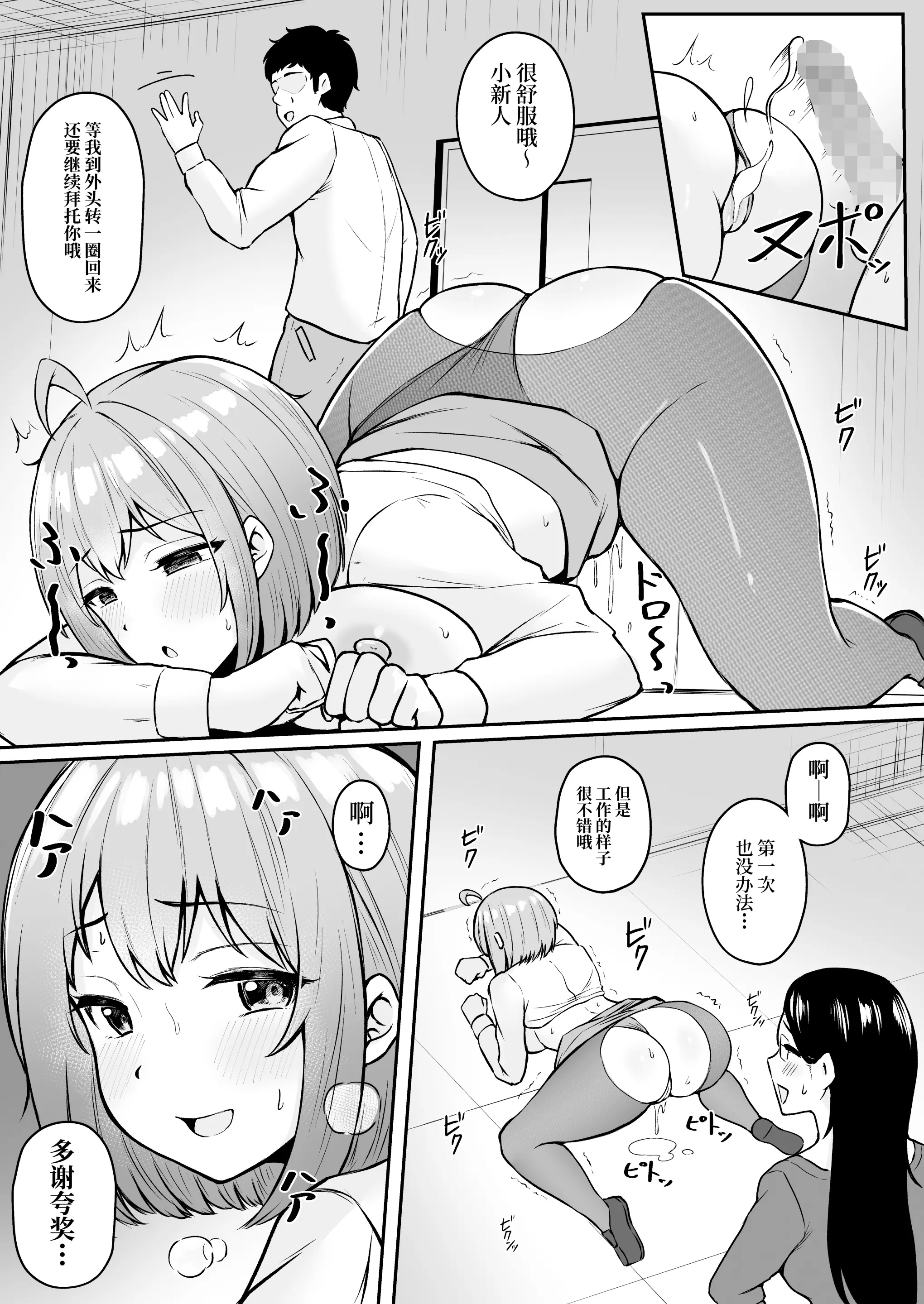 웹툰 이미지 21