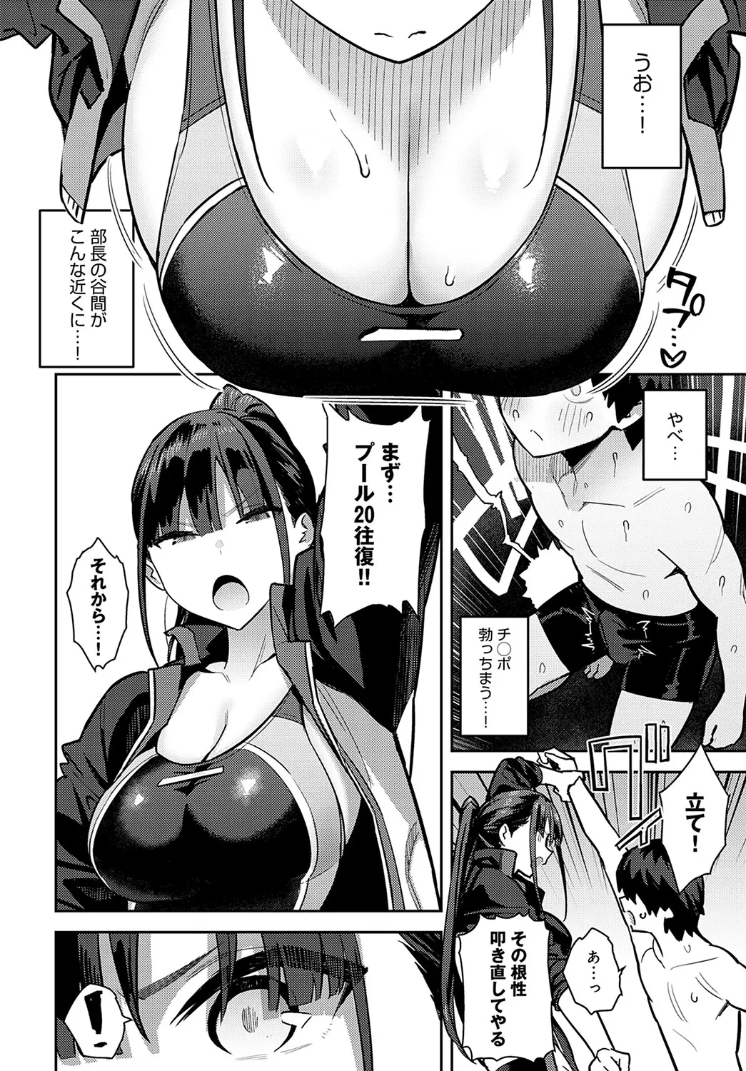 웹툰 이미지 52