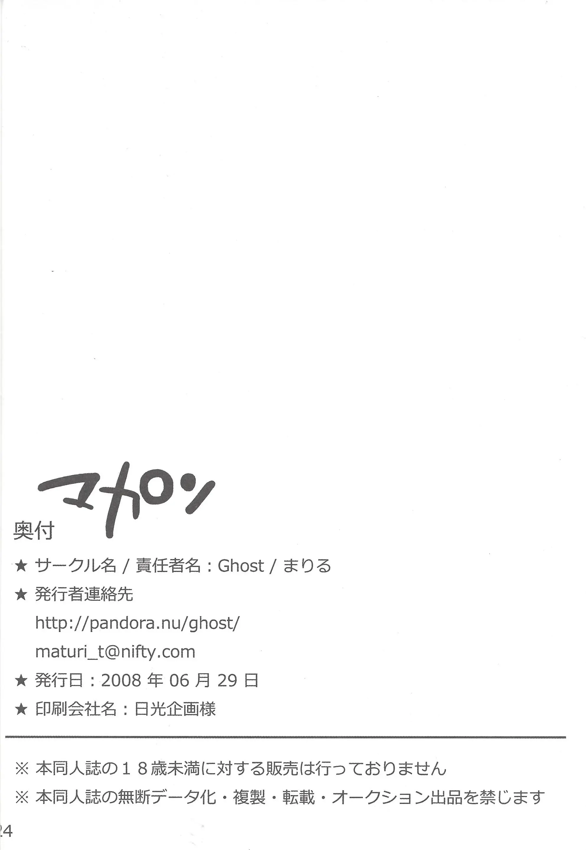 웹툰 이미지 24