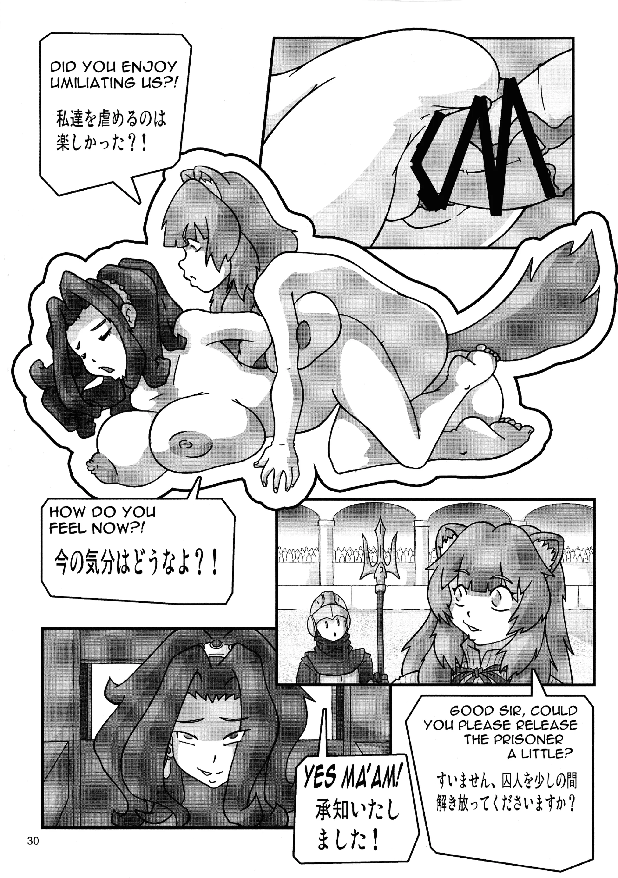 웹툰 이미지 28