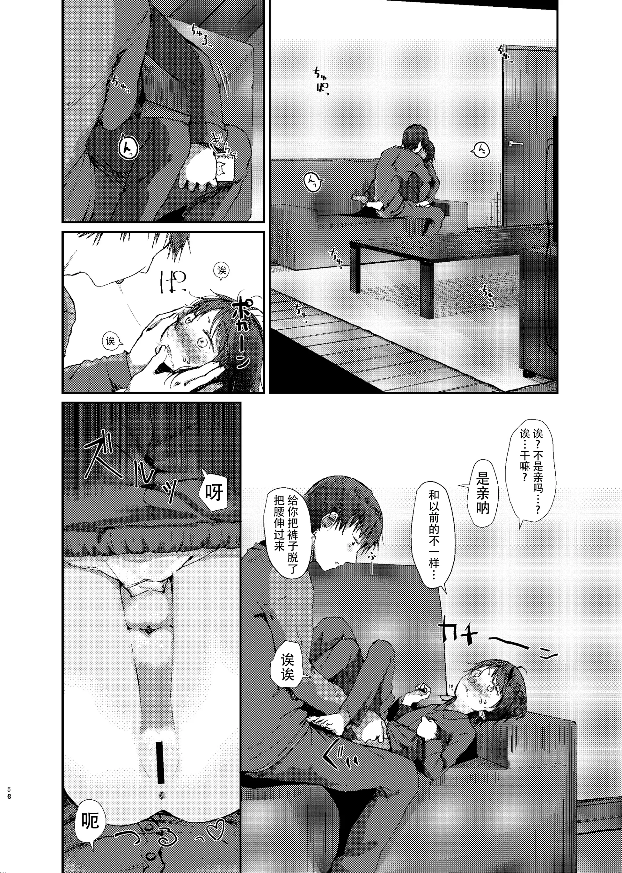 웹툰 이미지 66