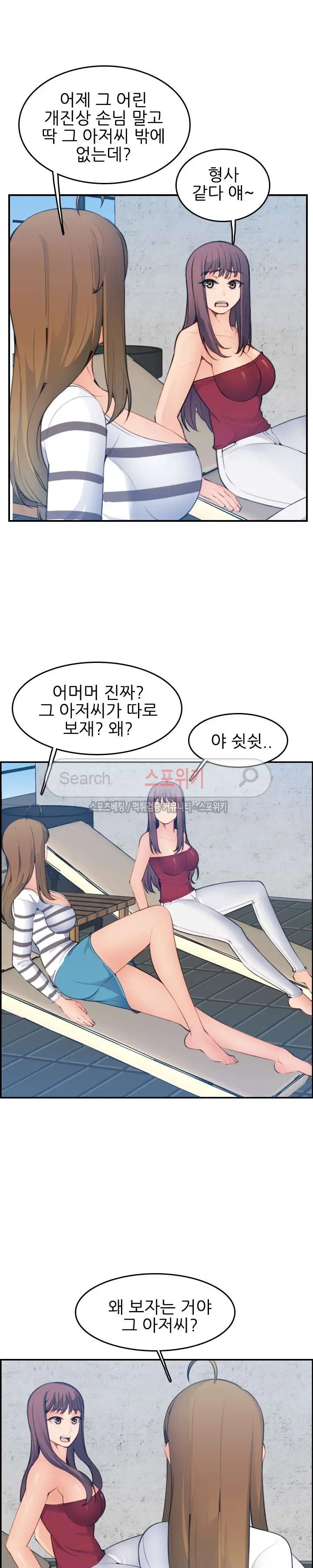 웹툰 이미지 349