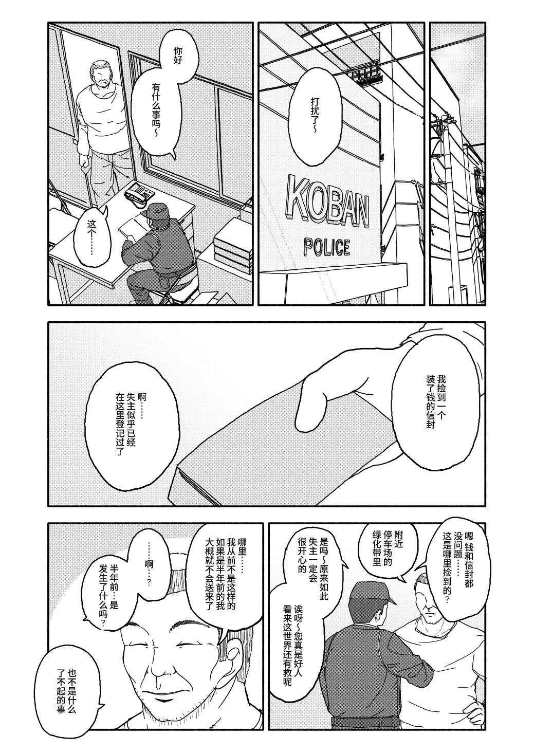 웹툰 이미지 73