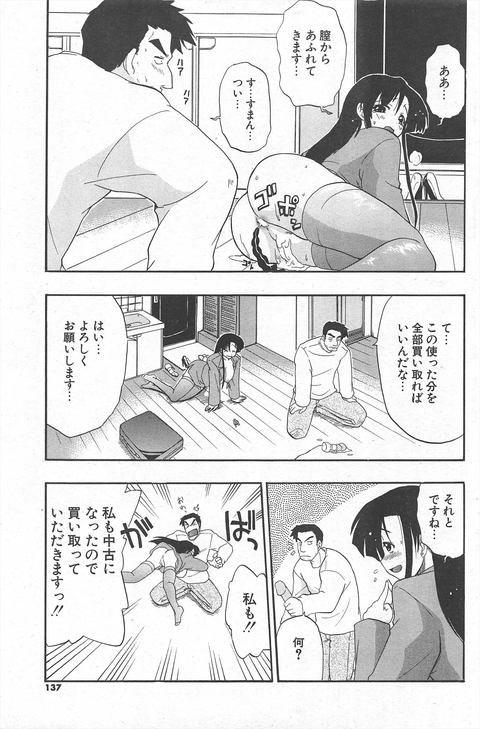 웹툰 이미지 136