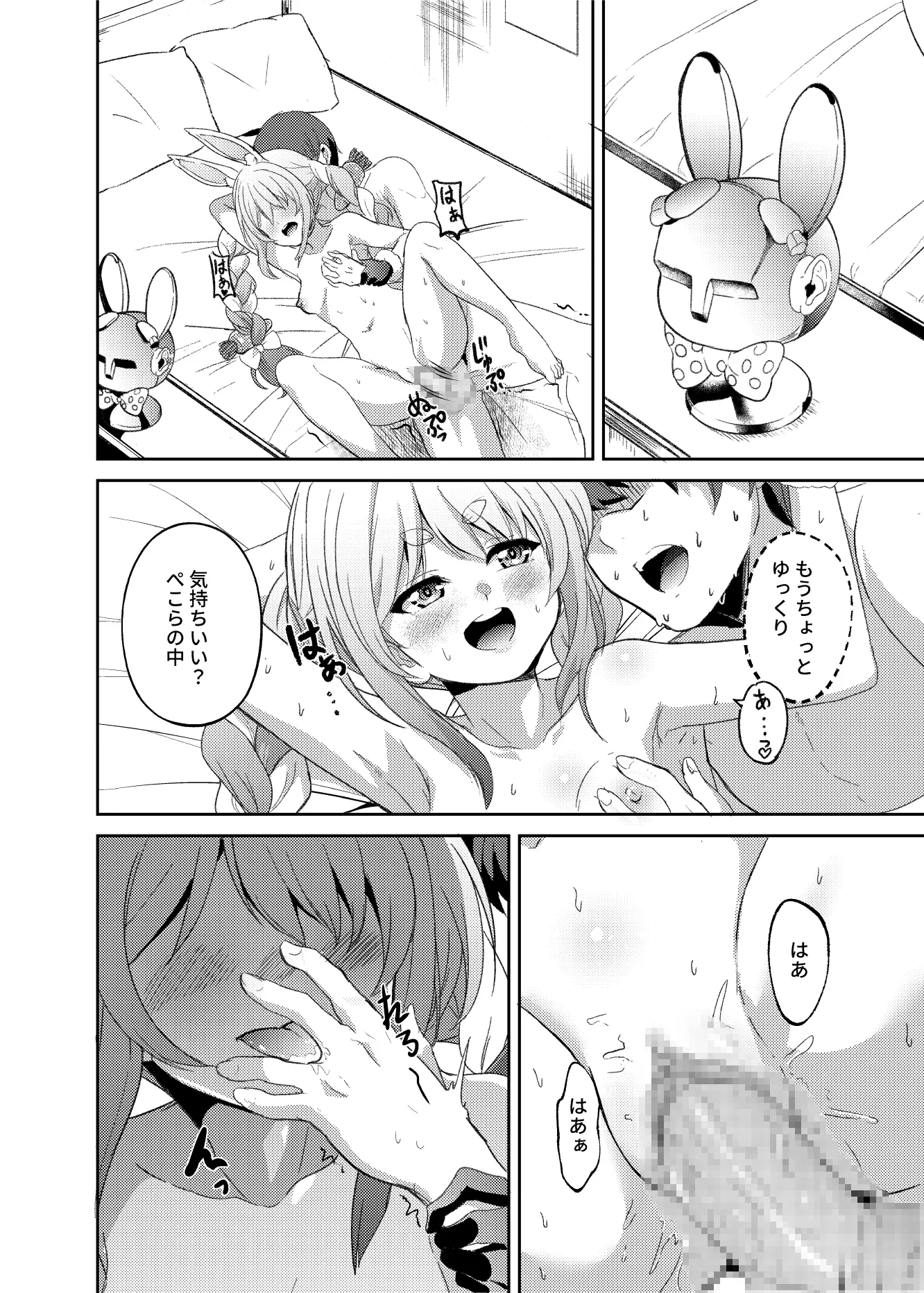 웹툰 이미지 29