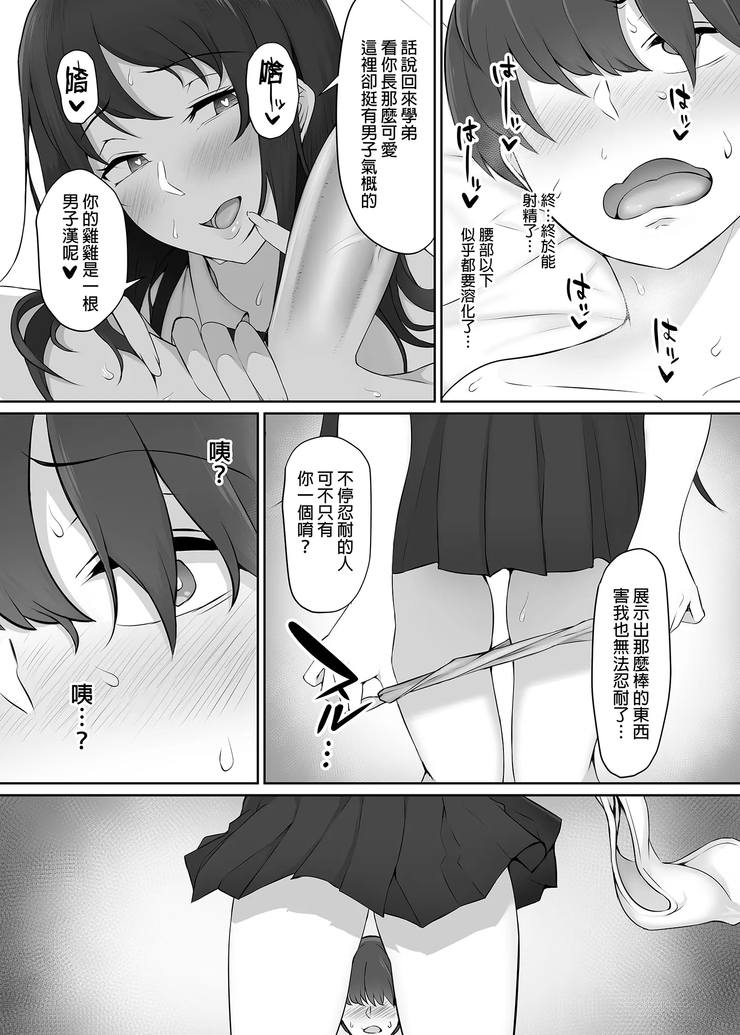 웹툰 이미지 37