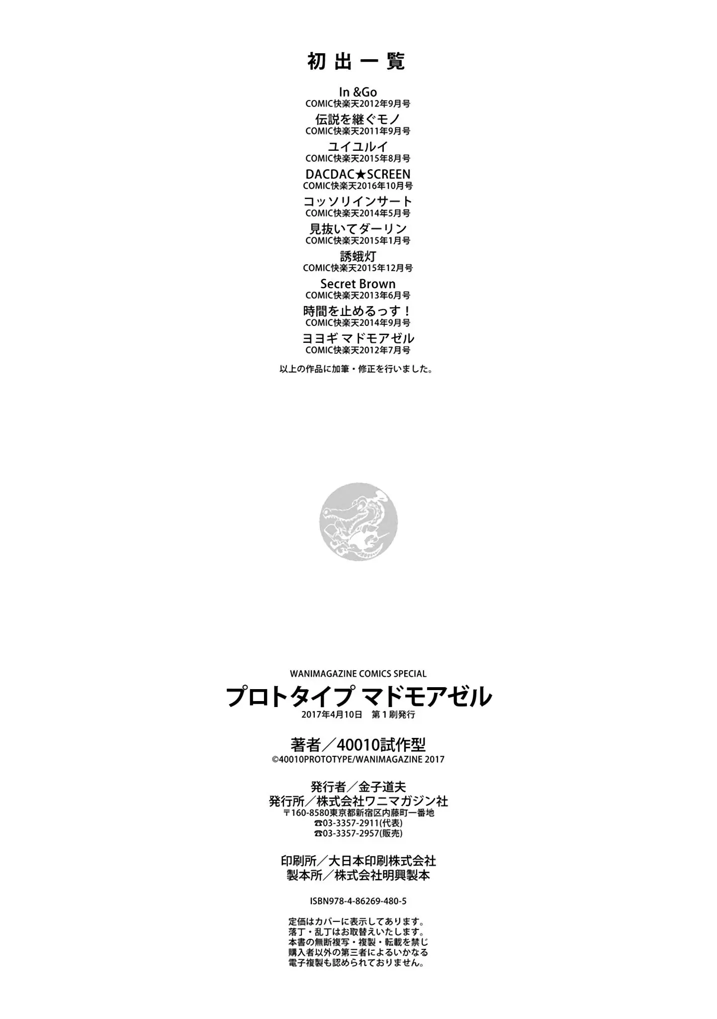 웹툰 이미지 212