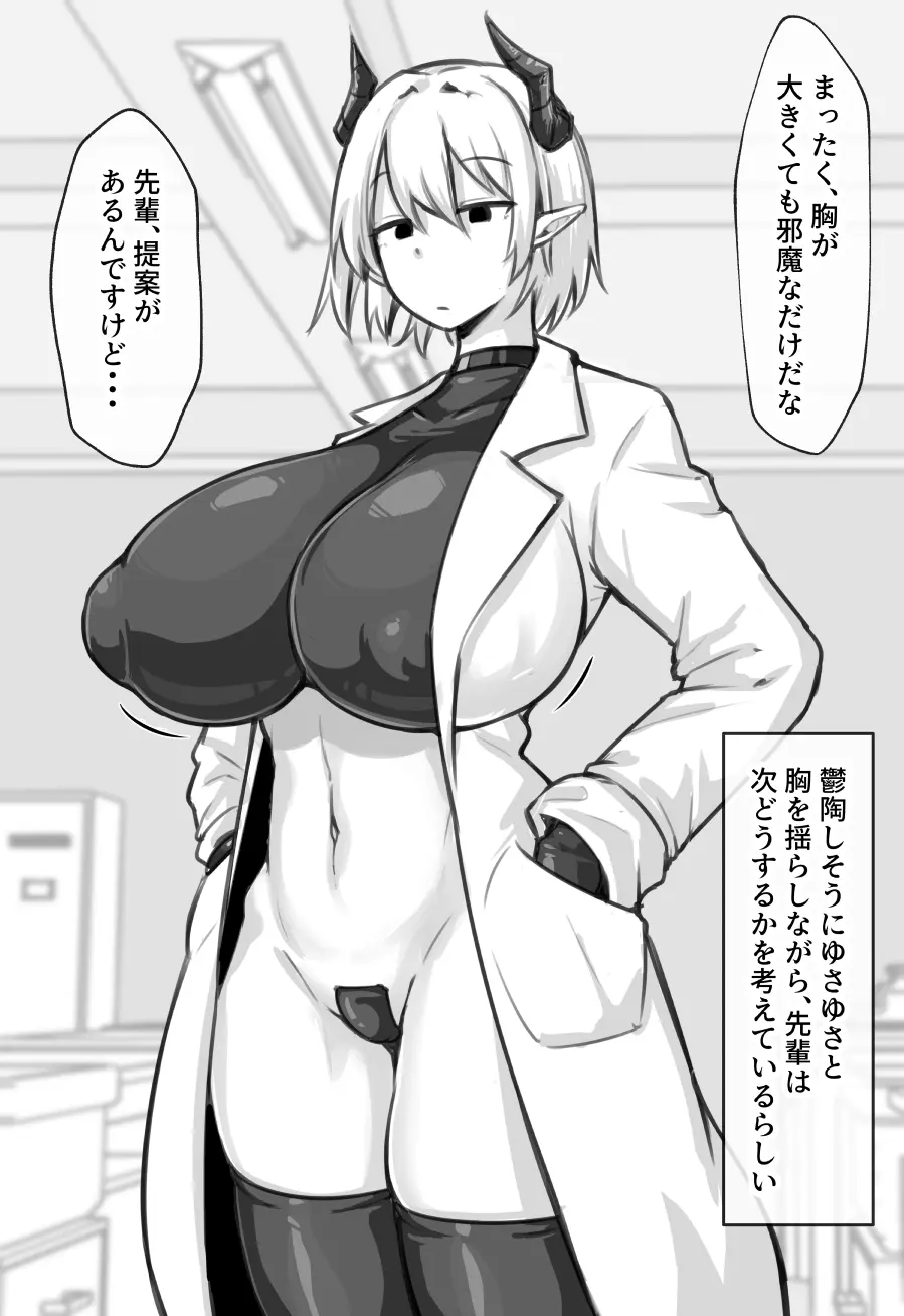 웹툰 이미지 23