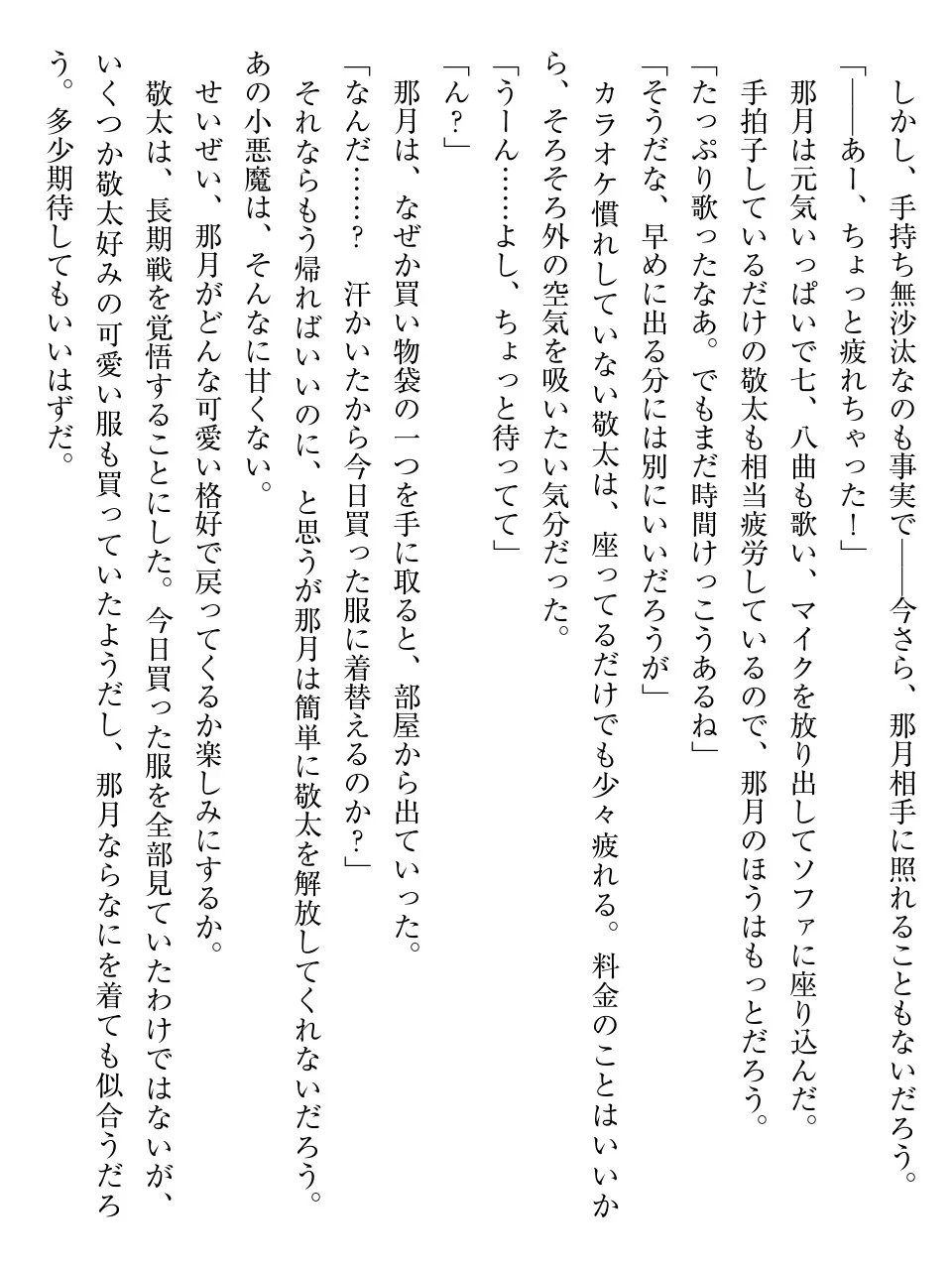 웹툰 이미지 167