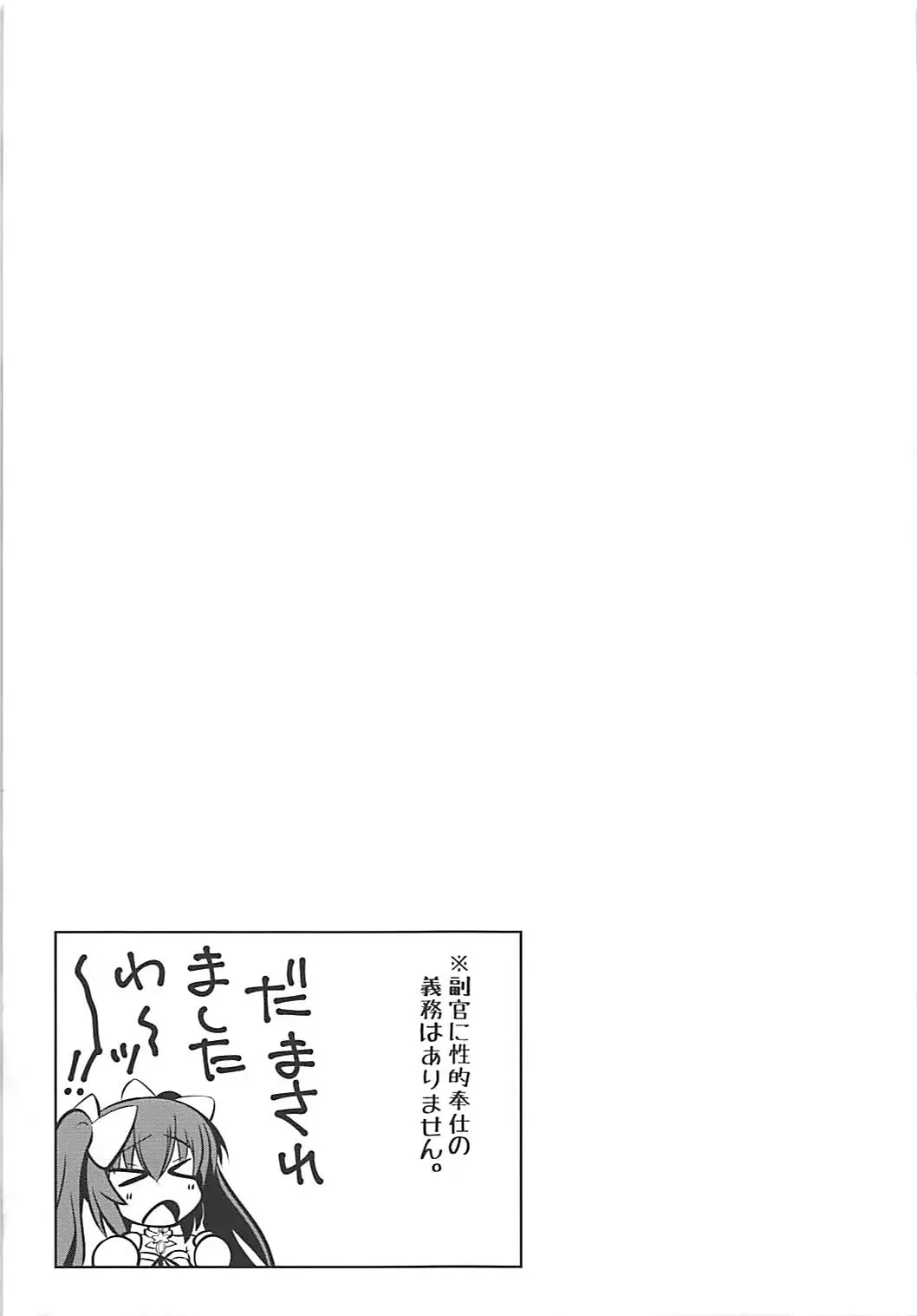 웹툰 이미지 19