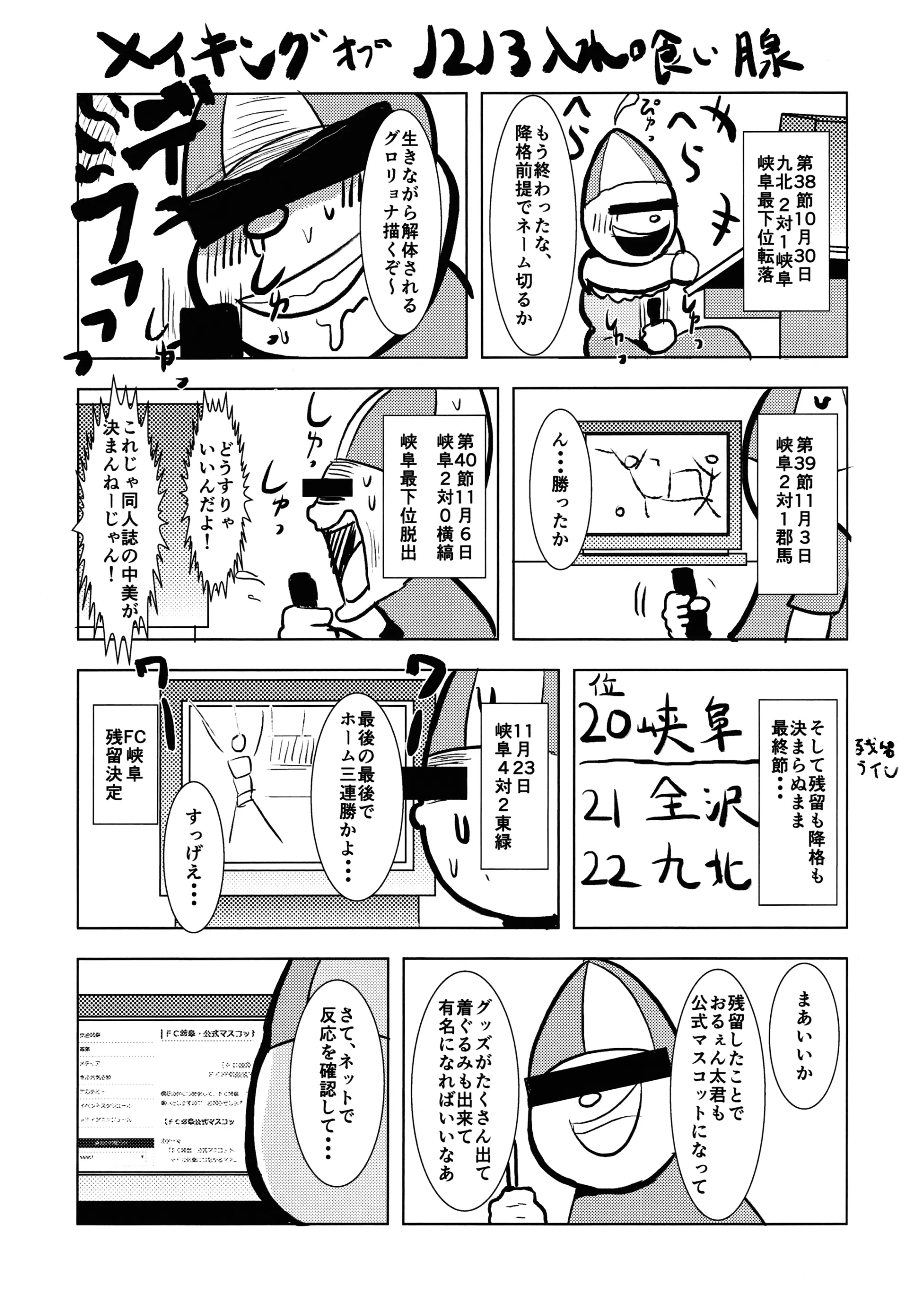 웹툰 이미지 29