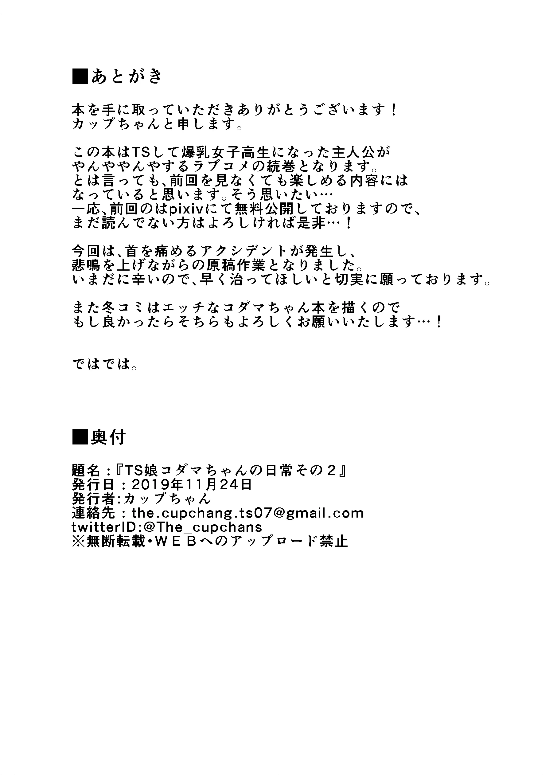 웹툰 이미지 36