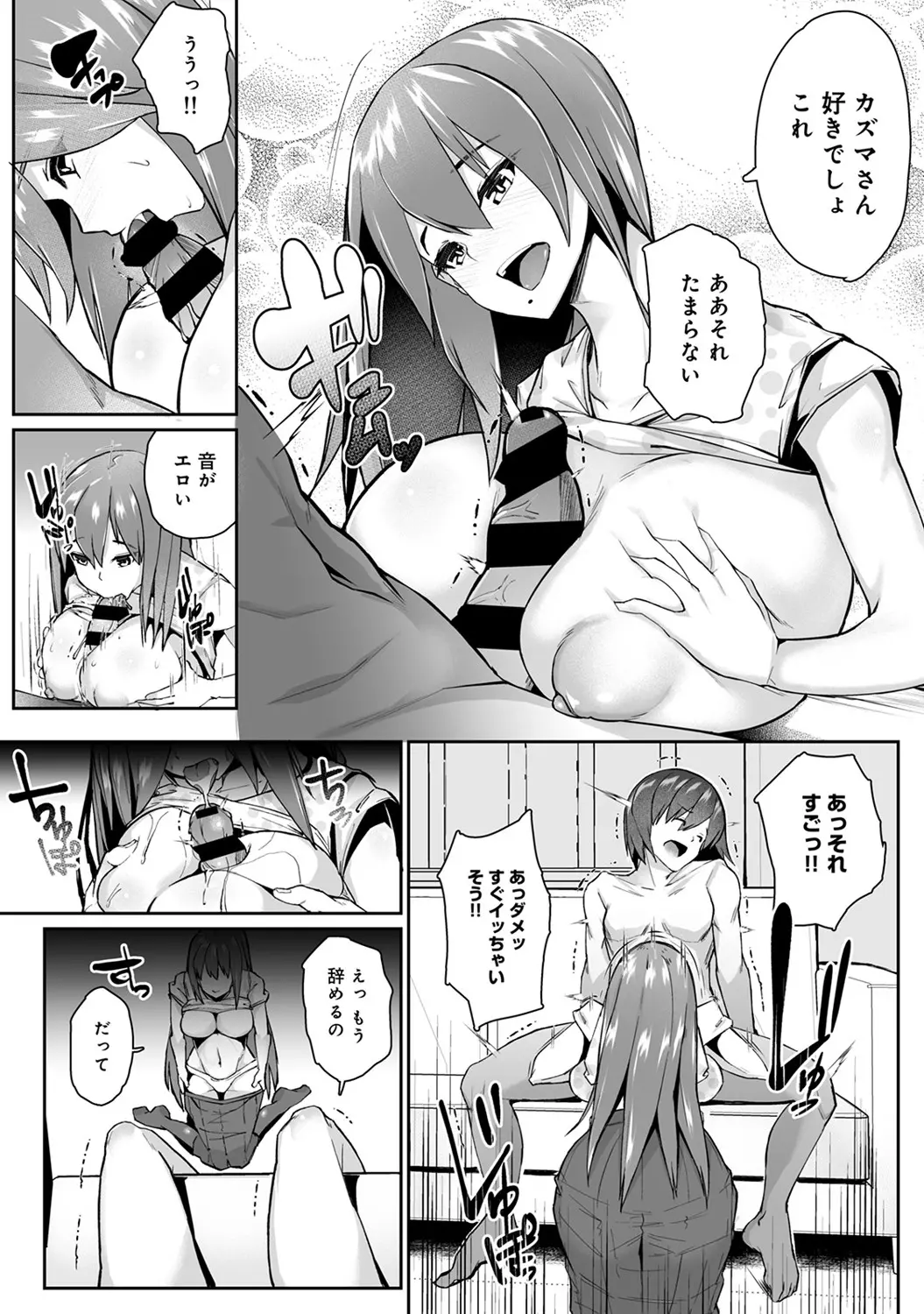 웹툰 이미지 196