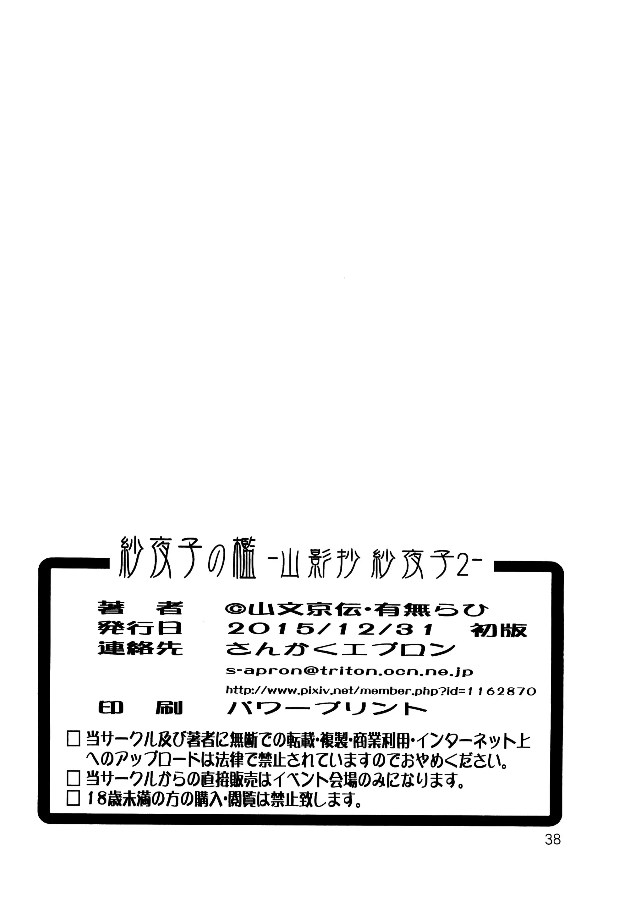 웹툰 이미지 36