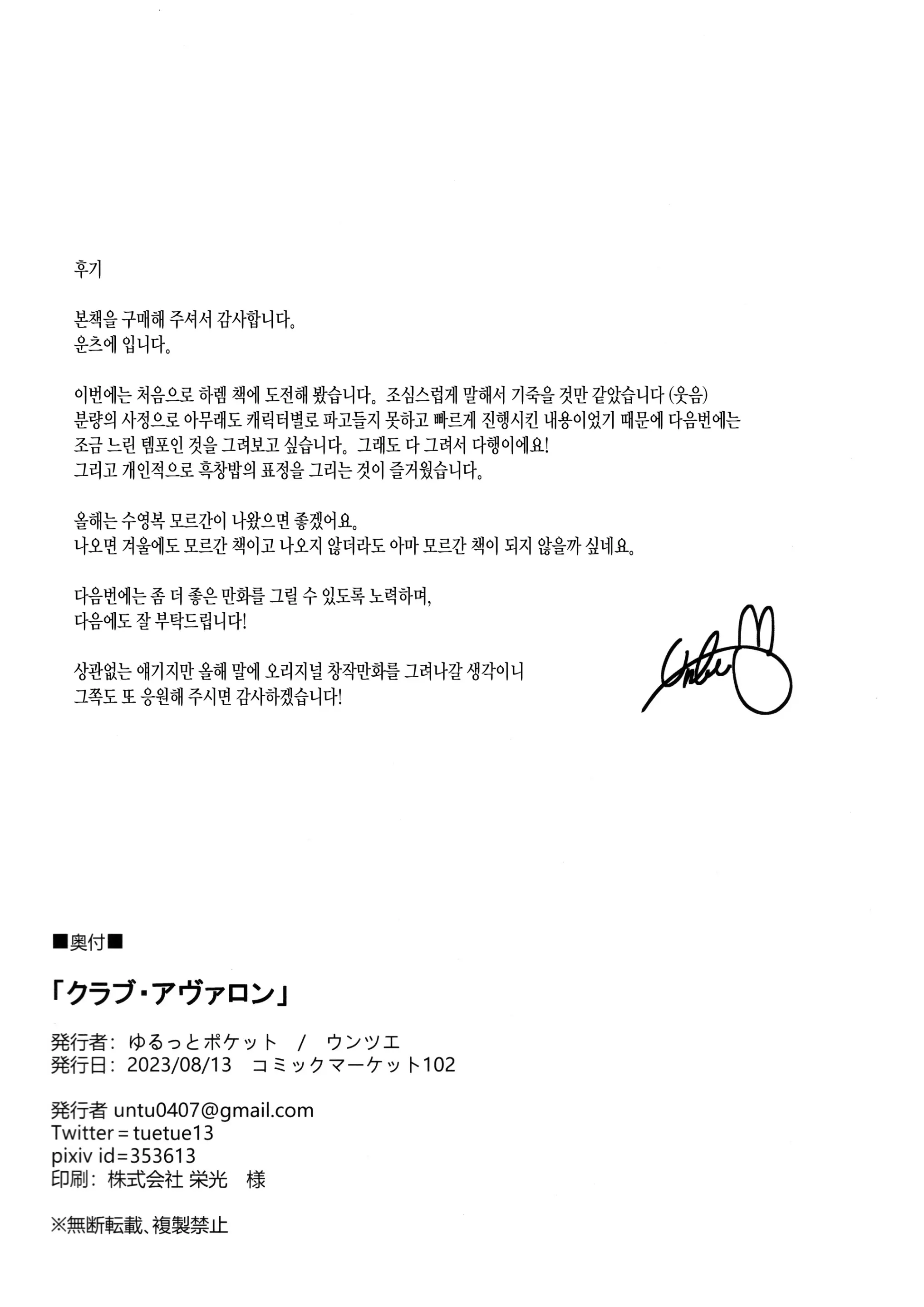 웹툰 이미지 24